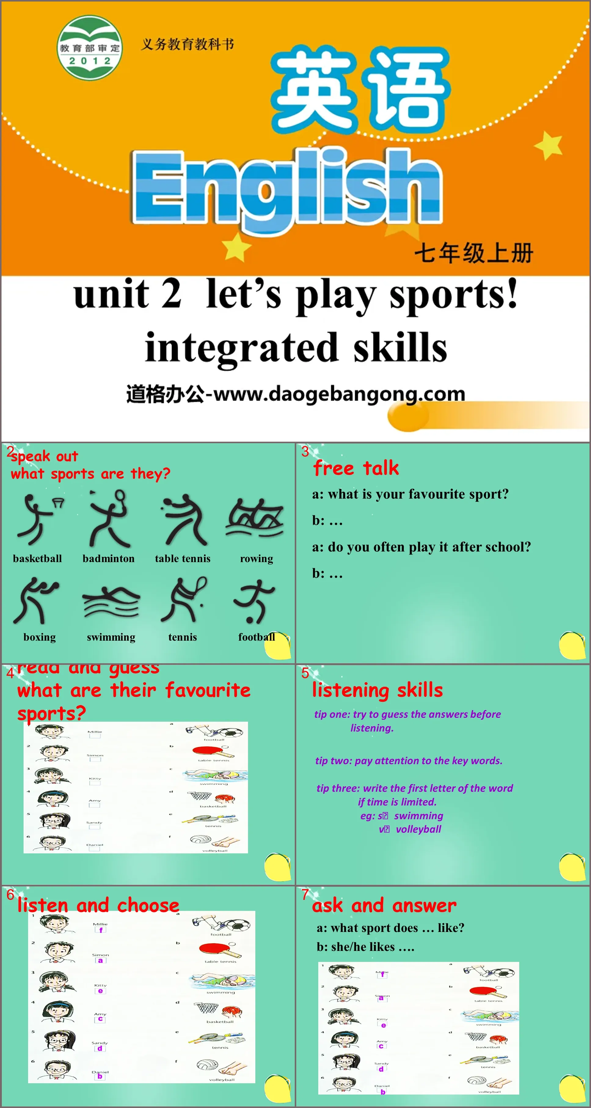 《Let's play sports》Integrated skillsPPT