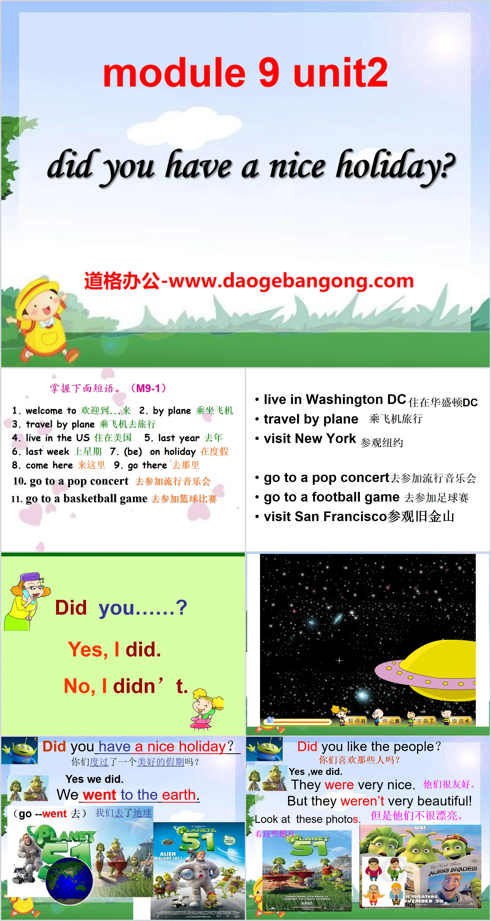 "Did you have a nice holiday?" PPT courseware 2