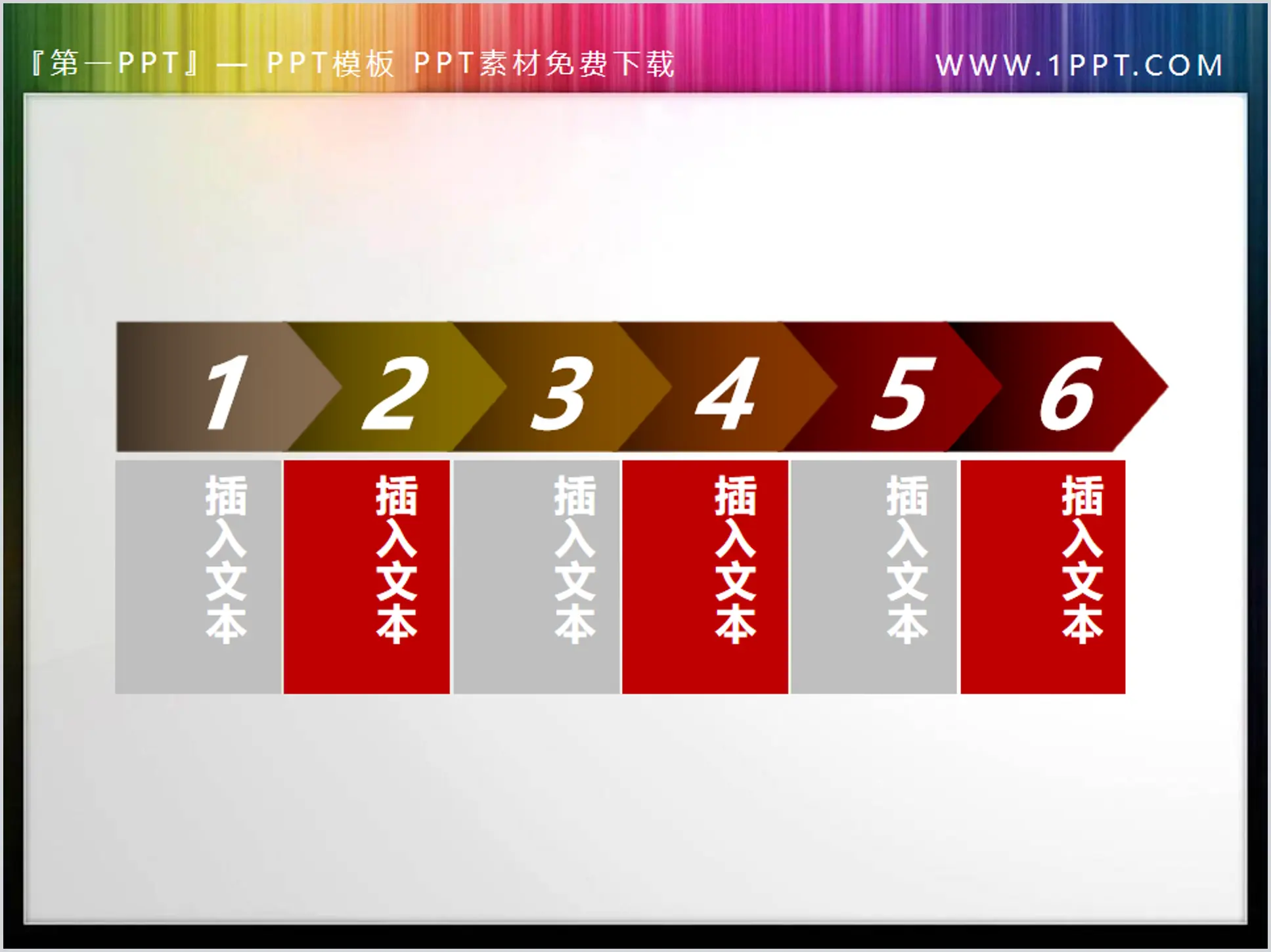 Téléchargement du matériel du catalogue PPT de la personnalité rouge