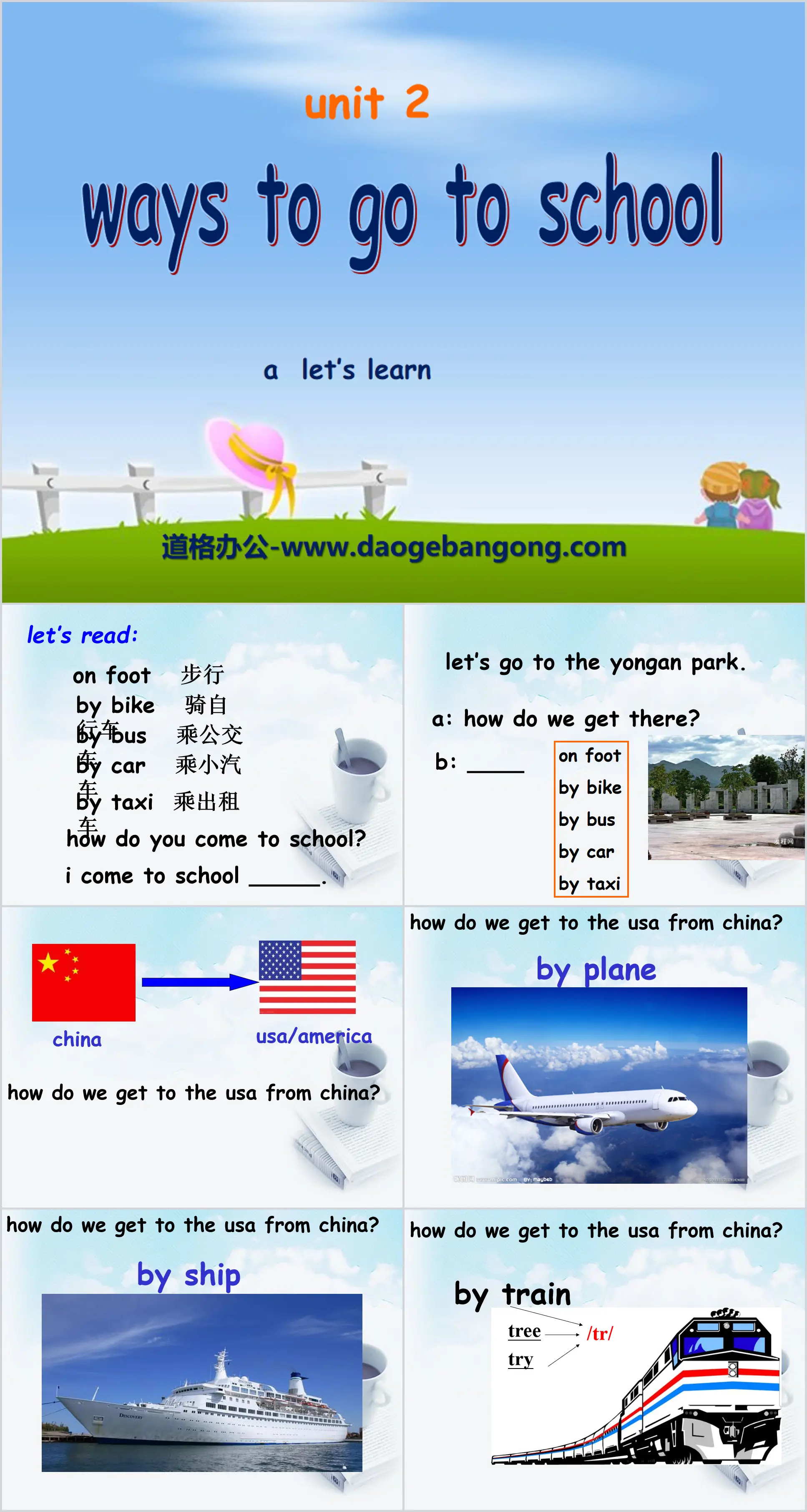 《Ways to go to school》PPT课件5
