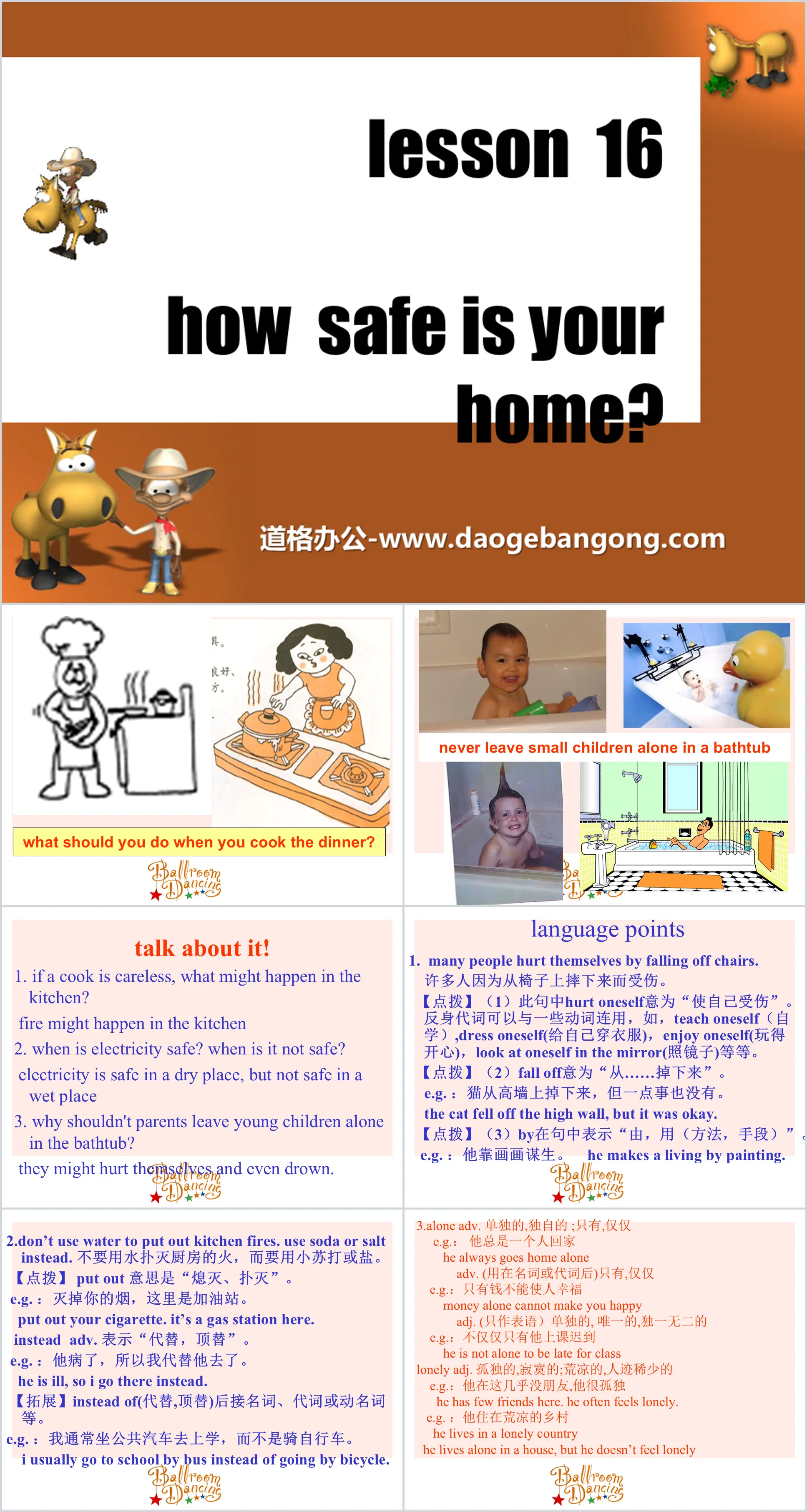 "How safe is your home?"Safety PPT