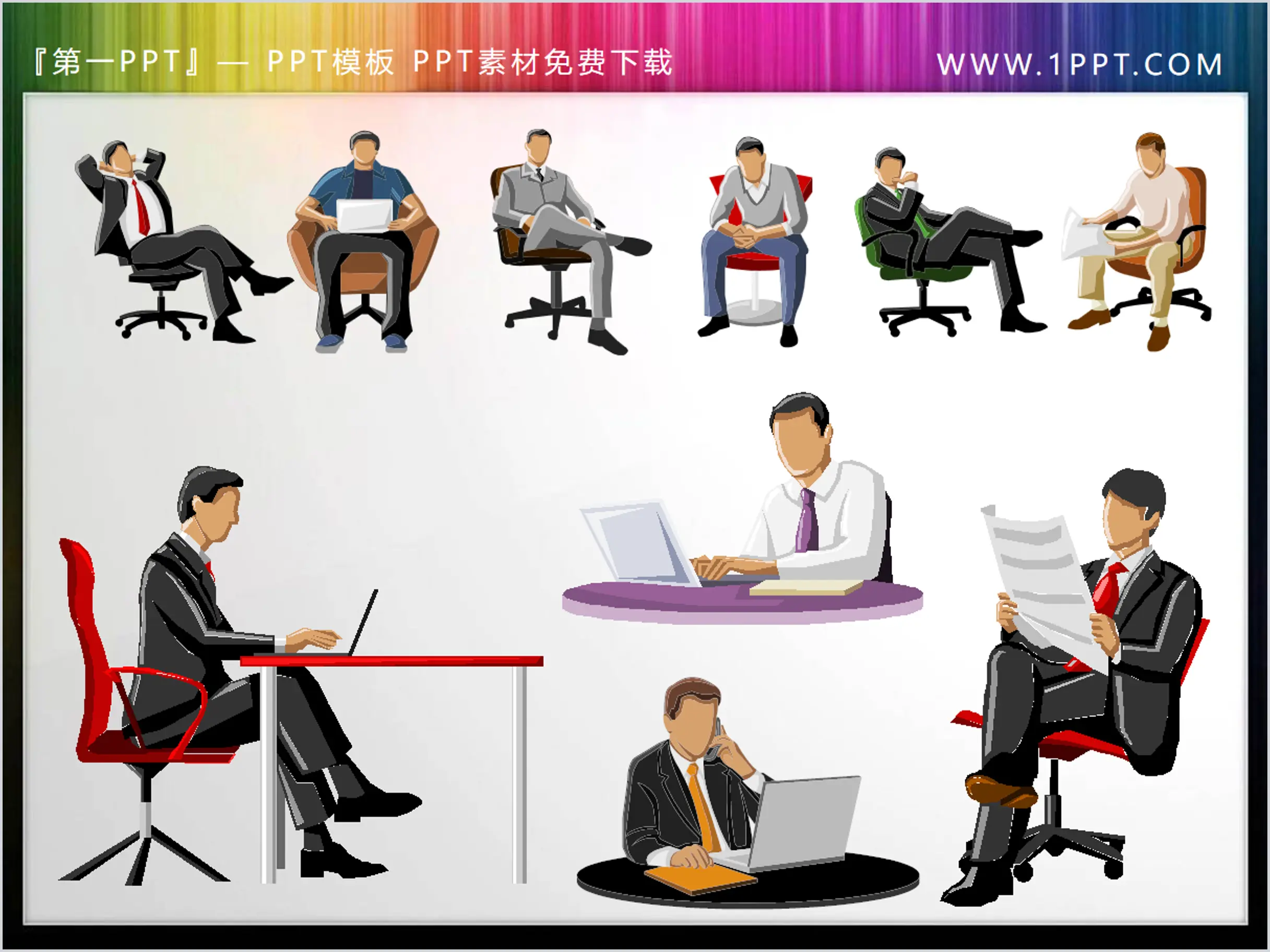 10 colorful sitting business white-collar PPT illustrations