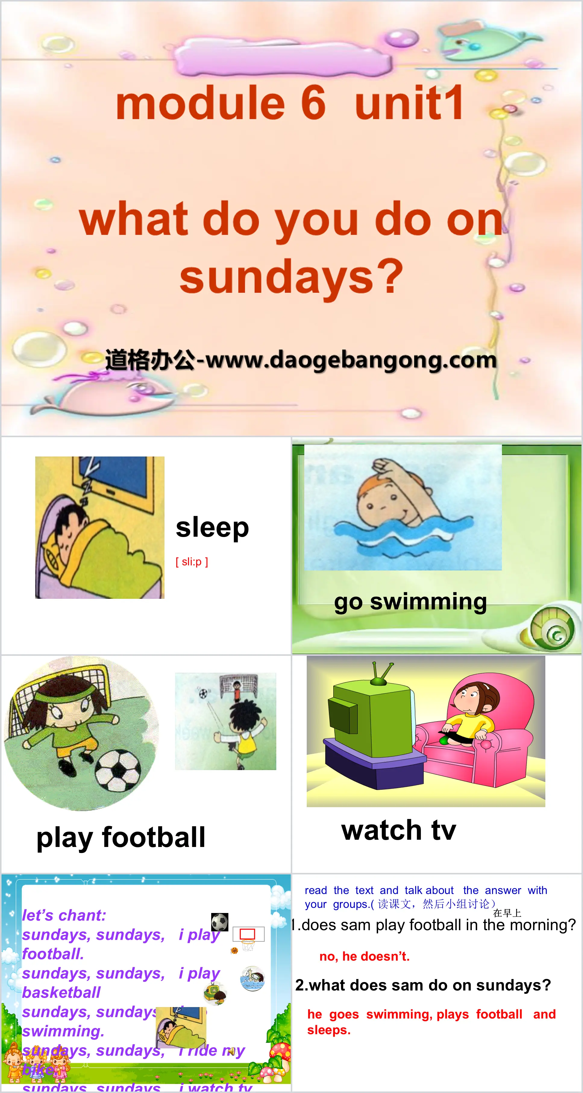 《What do you do on Sundays?》PPT课件5
