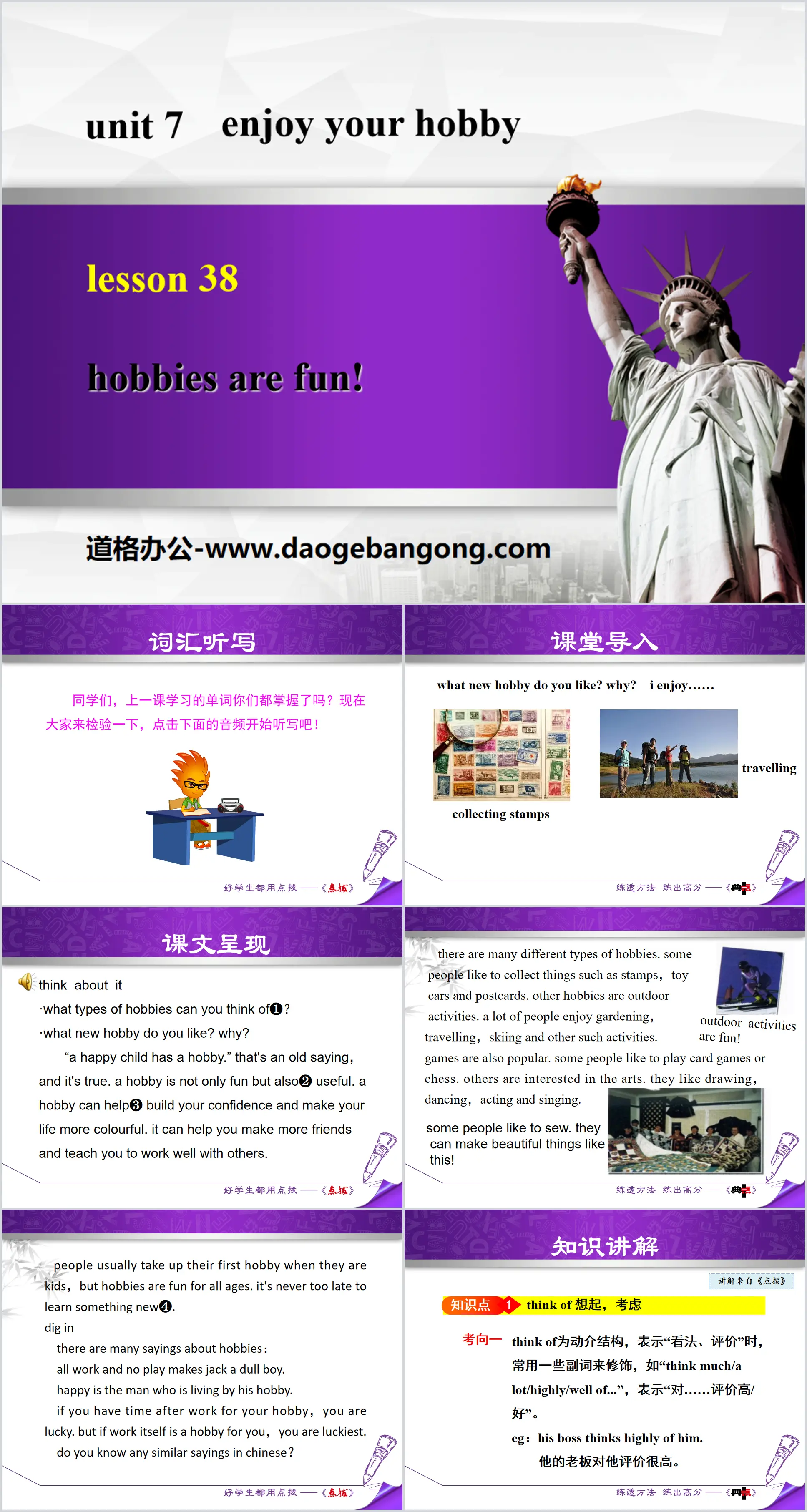 《Hobbies Are Fun!》Enjoy Your Hobby PPT free download