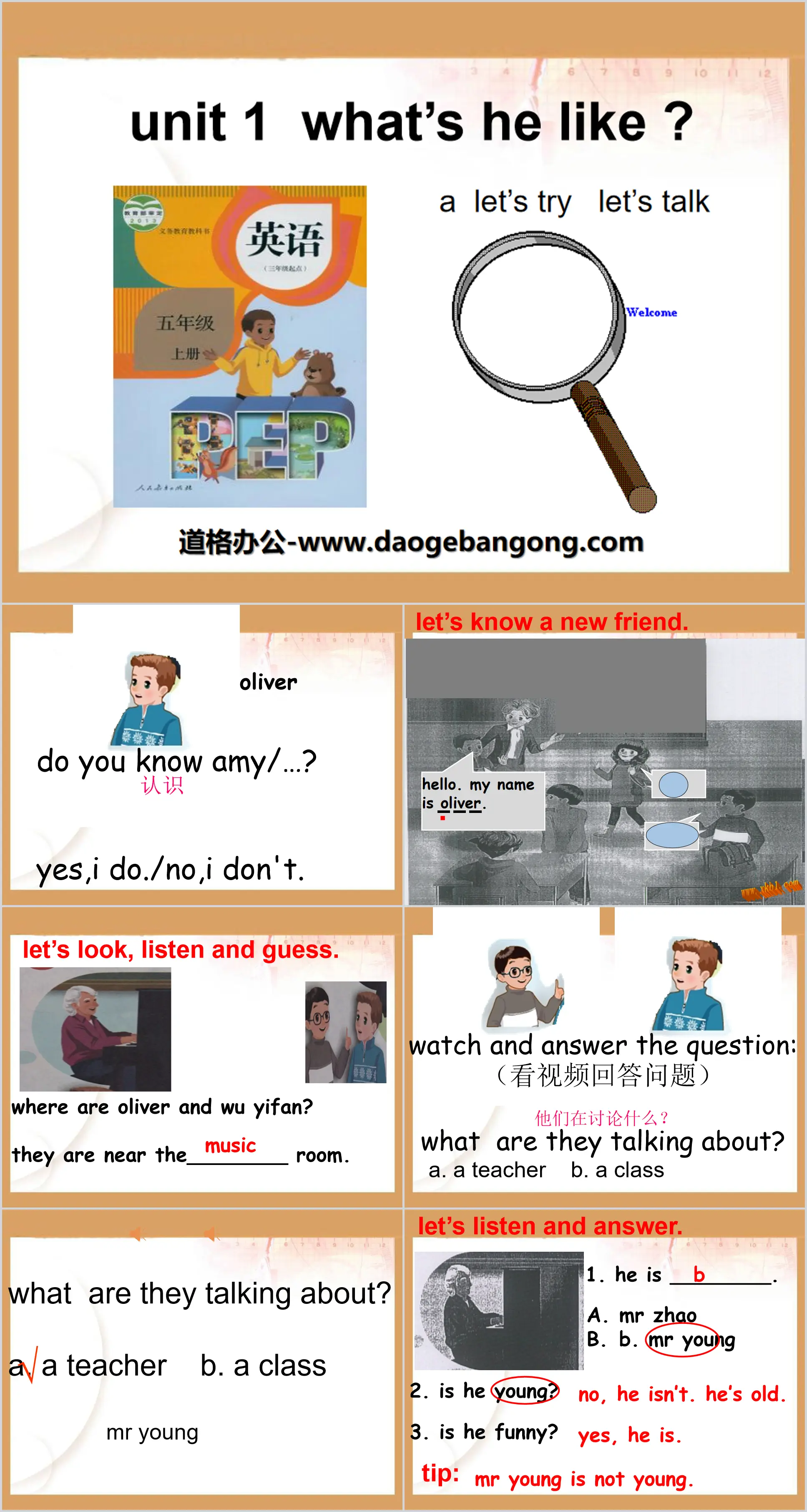 "What's he like?" PPT courseware 2