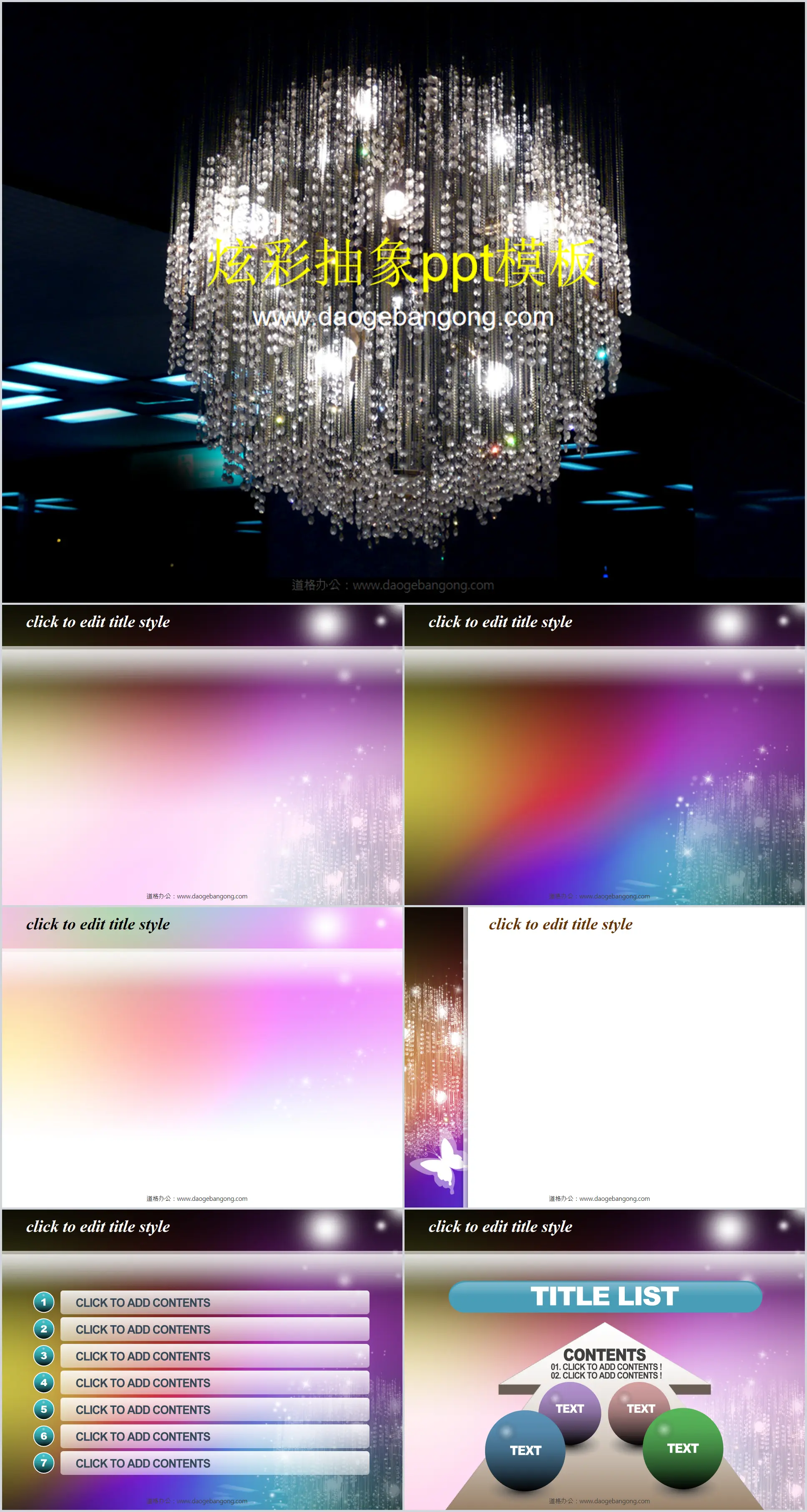 Dreamy colorful crystal lamp background PowerPoint template download