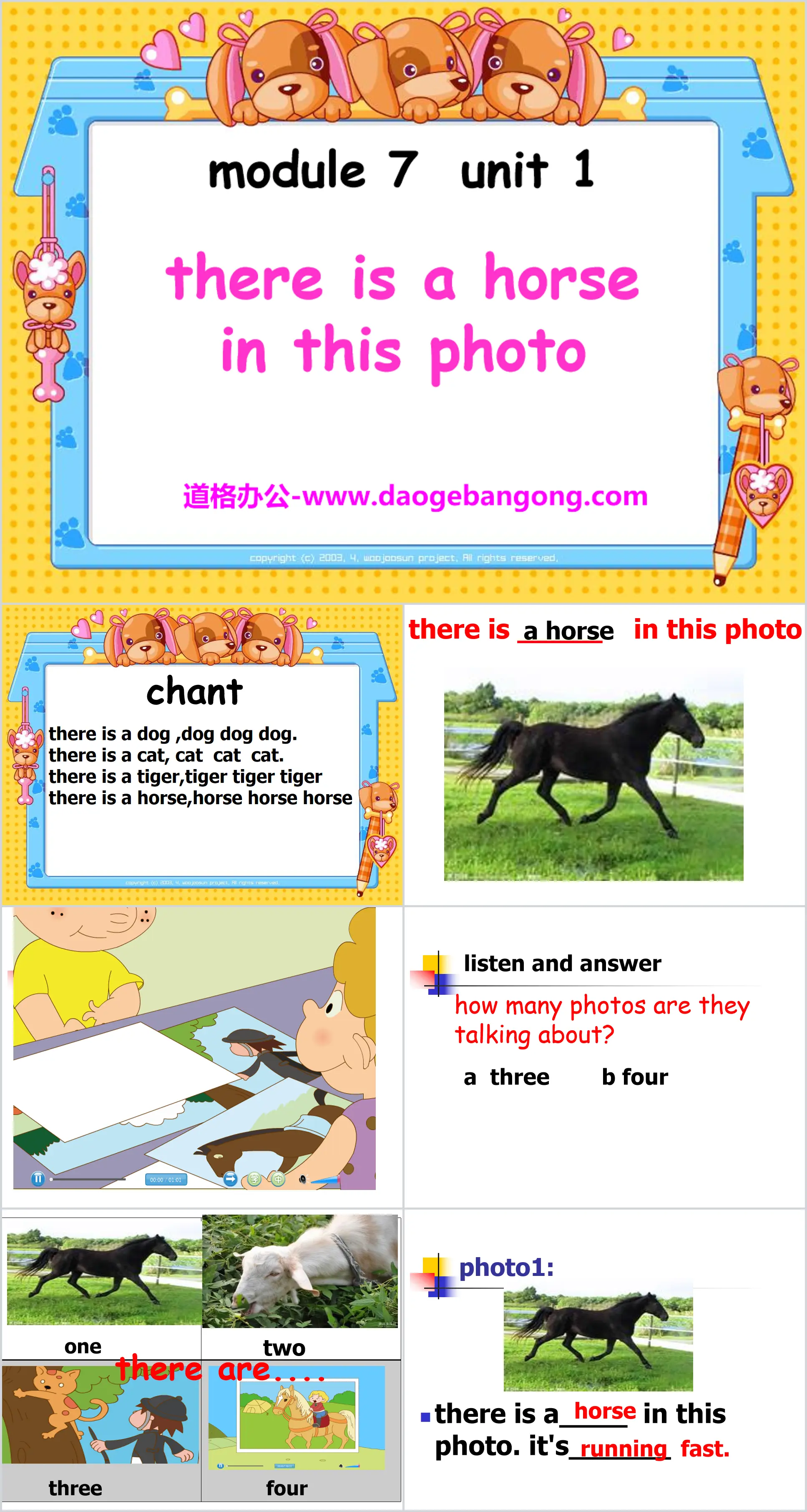 《There is a horse in this photo》PPT課件2