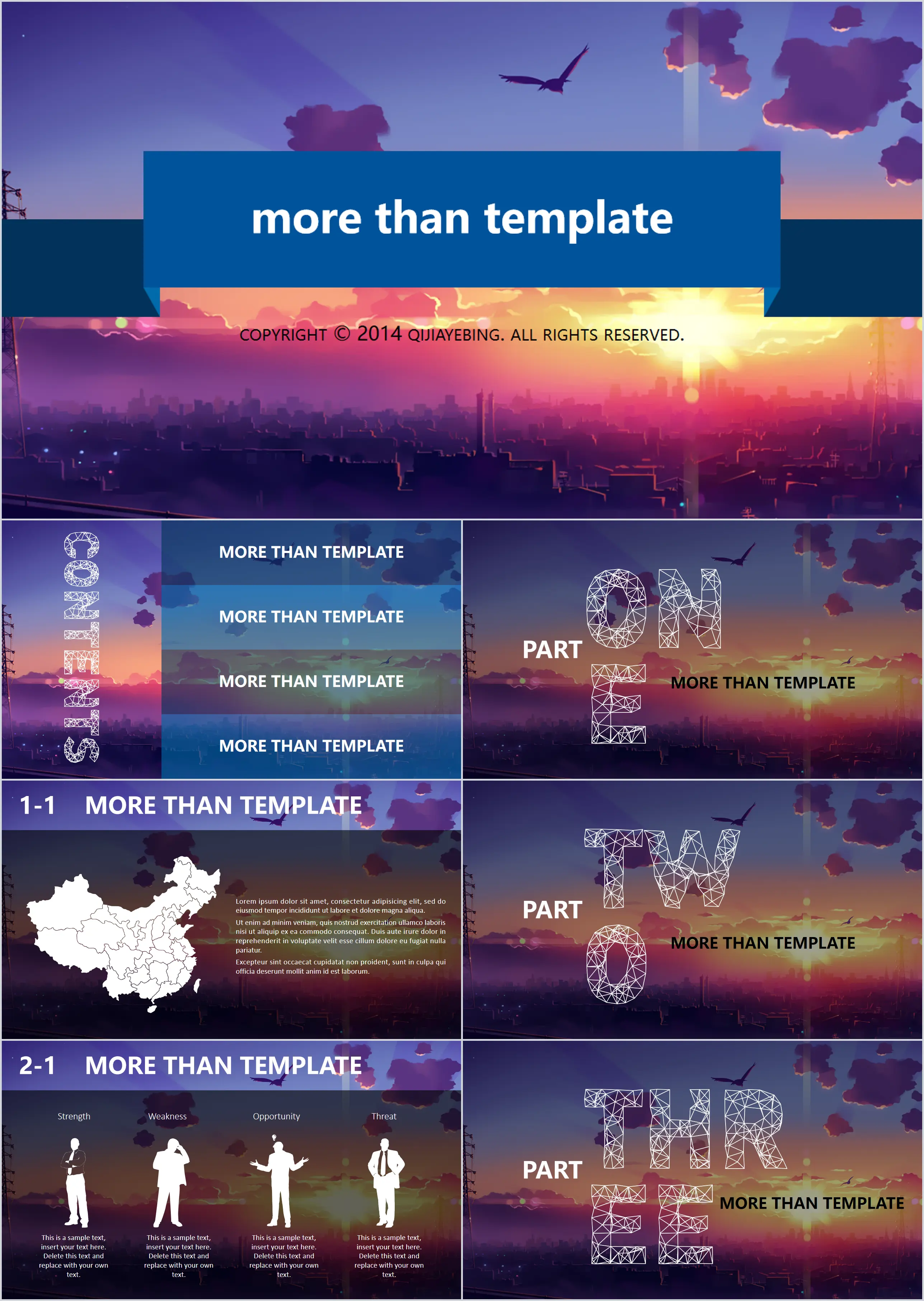 Dusk scenery atmospheric fashion PPT template