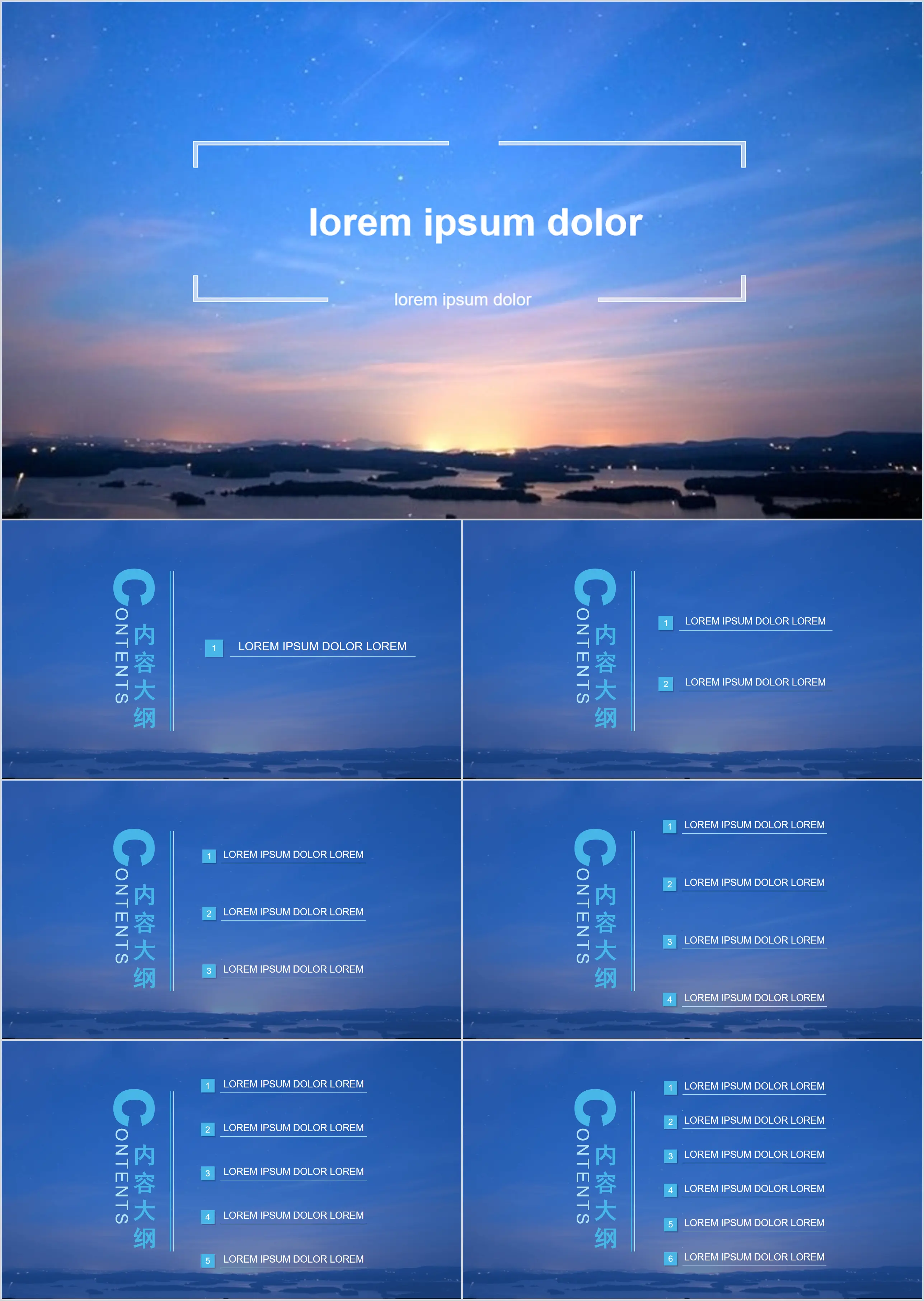 Blue sunrise landscape PPT template