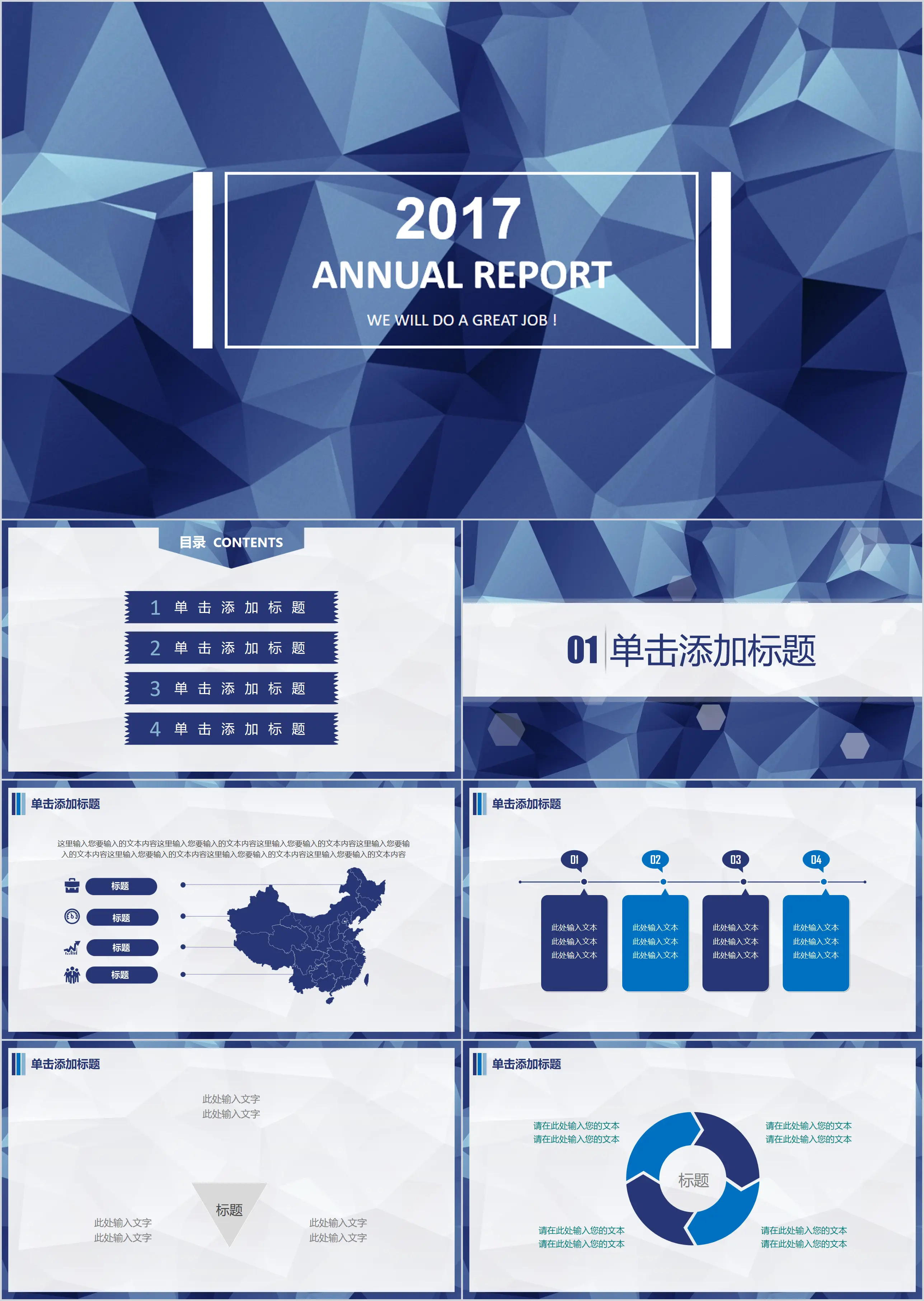 Modèle PPT avec un arrière-plan bleu à faible polygone