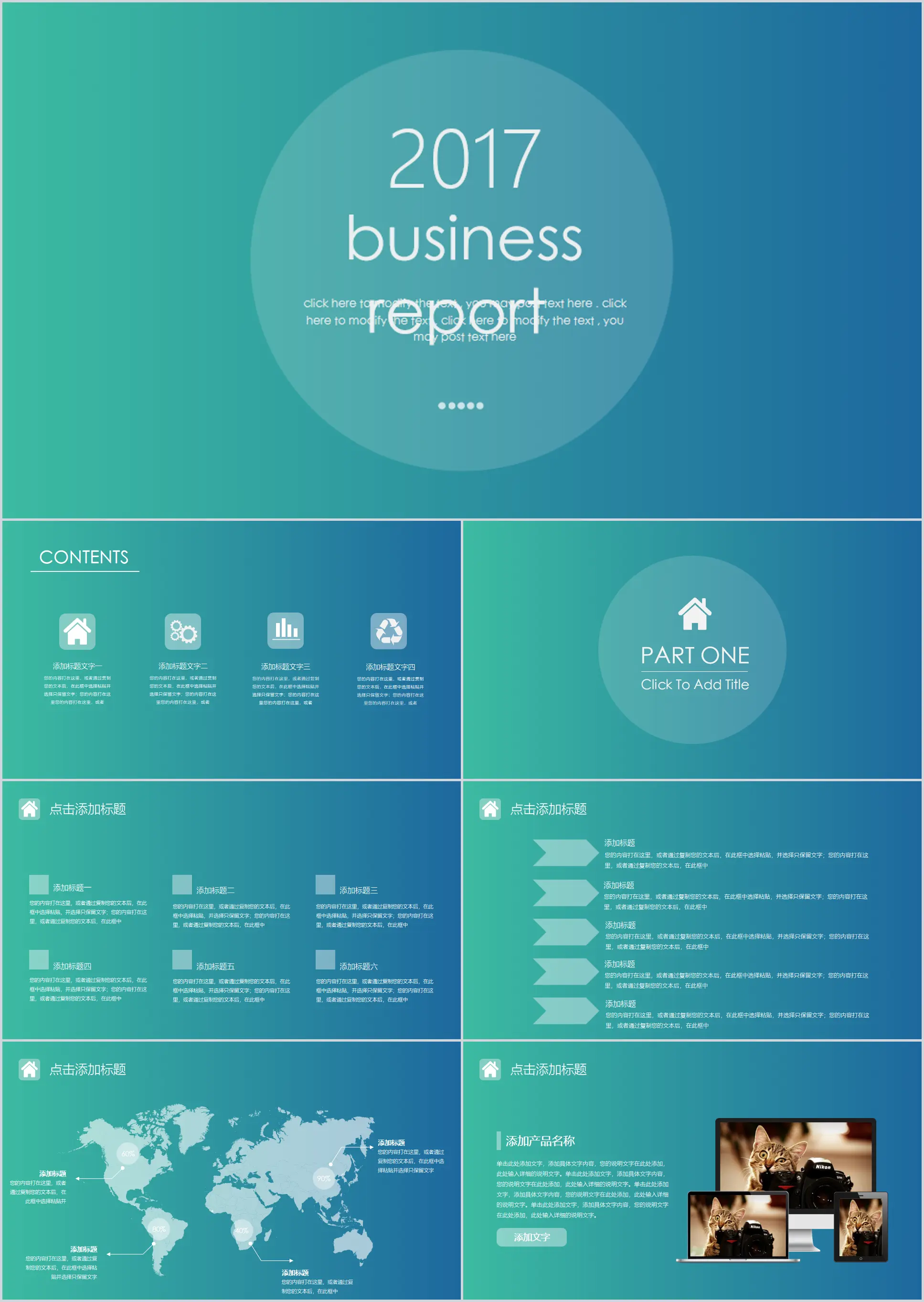 Minimalist and exquisite apple IOS style PPT template