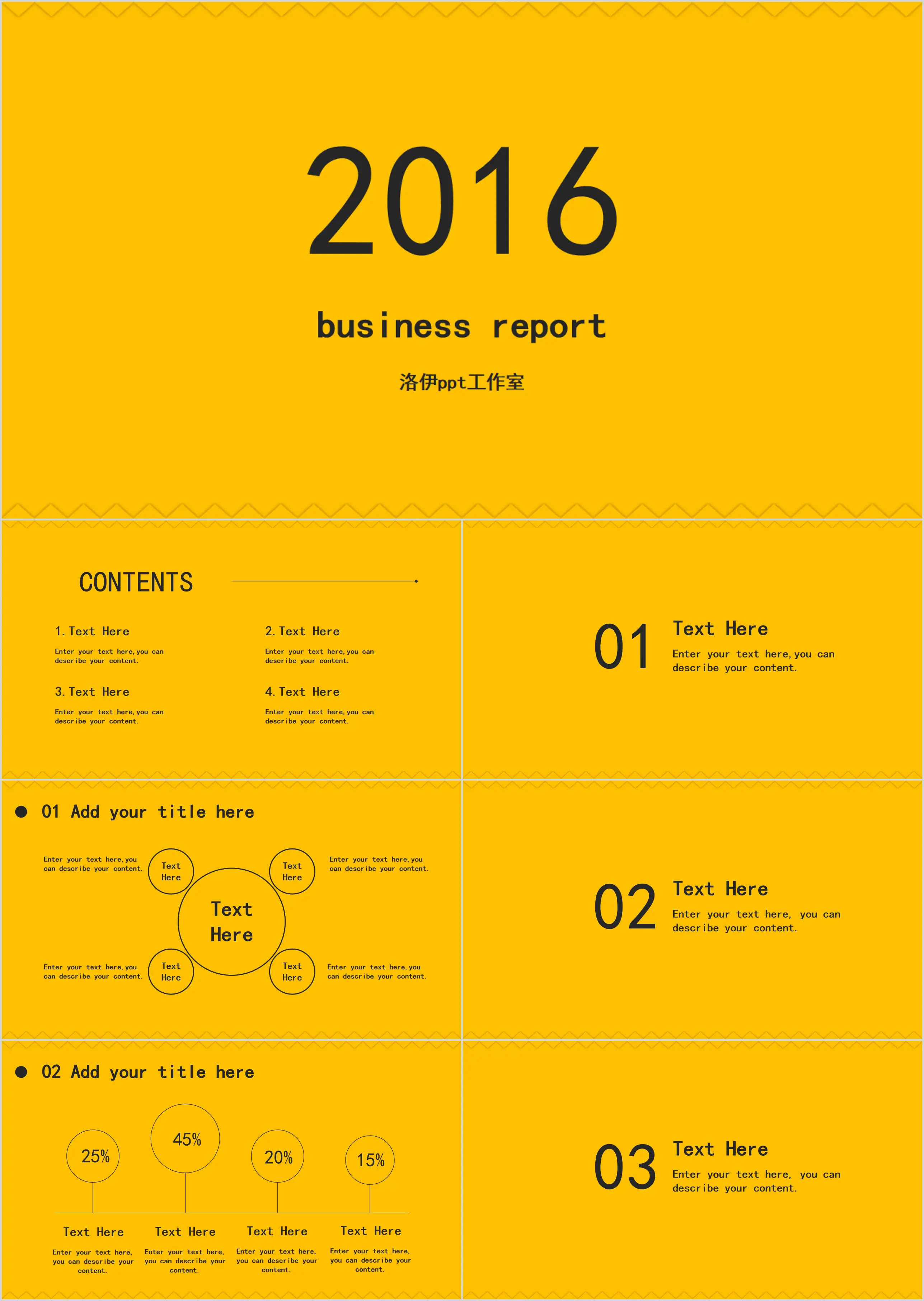 Modèle PPT minimaliste de lignes de texte pur jaune