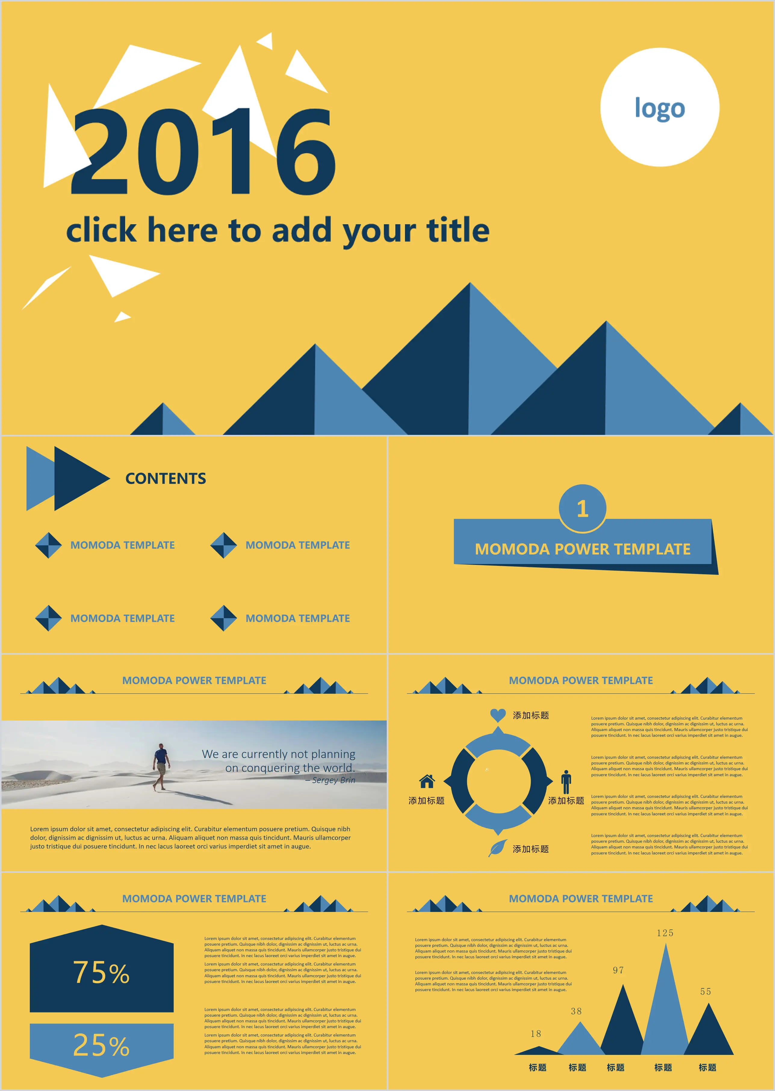 Simple multifunctional general slide template