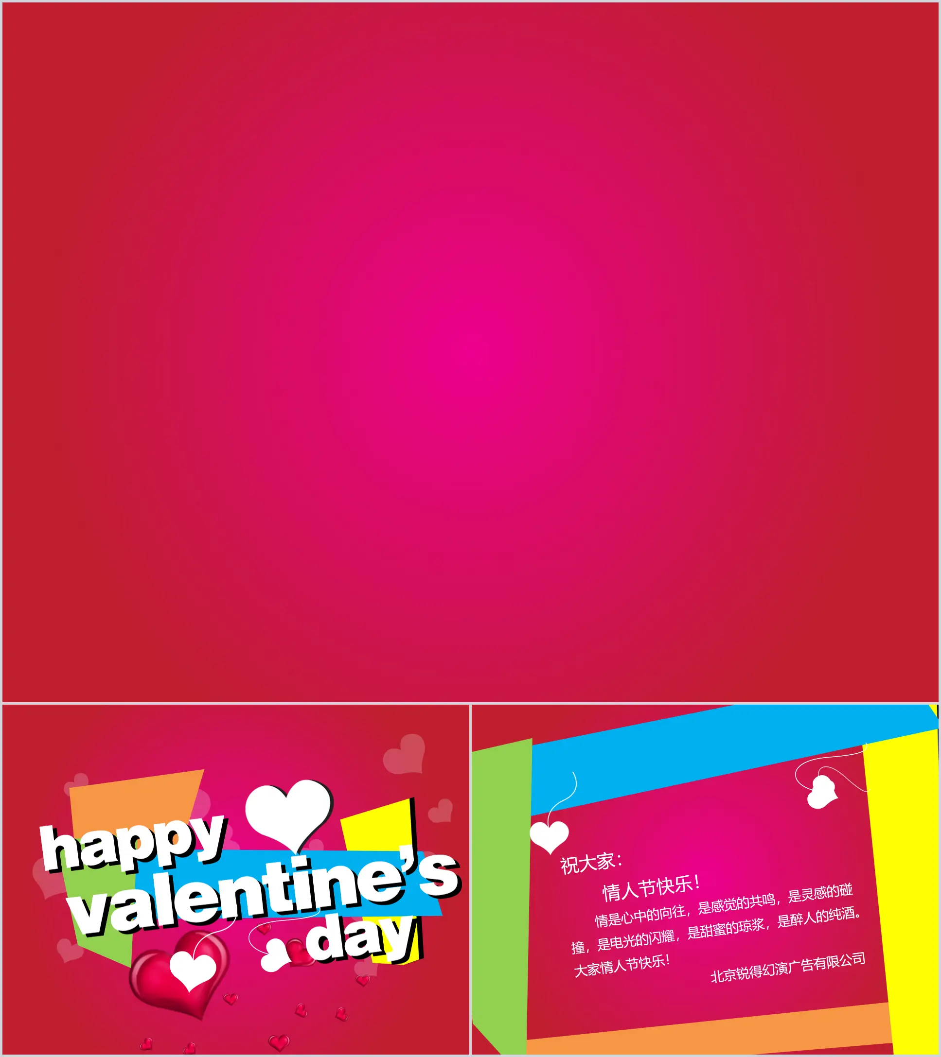 Happy Valentine's Day Dynamic Slideshow Template