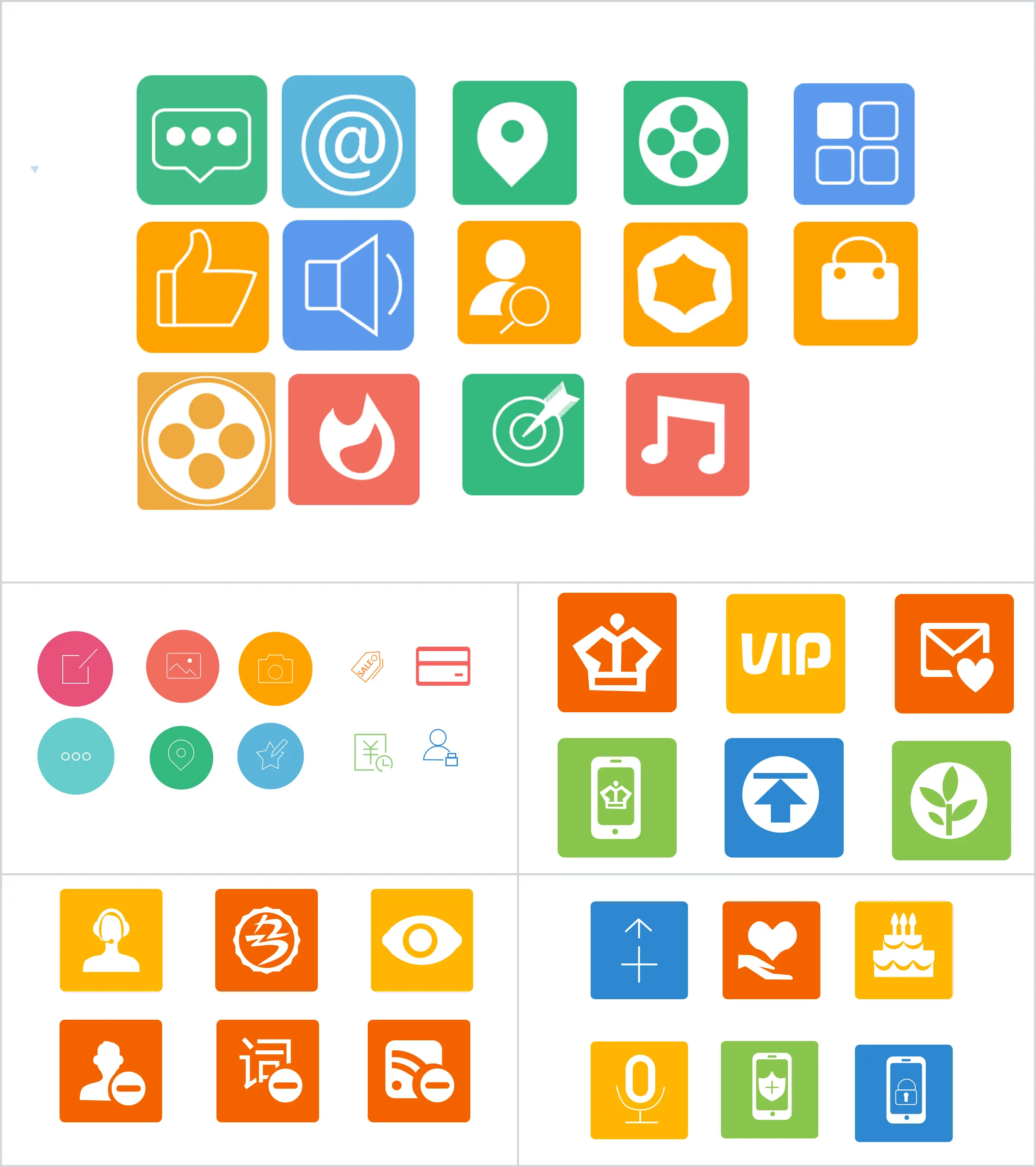 Colorful hand-painted editable PPT small icons