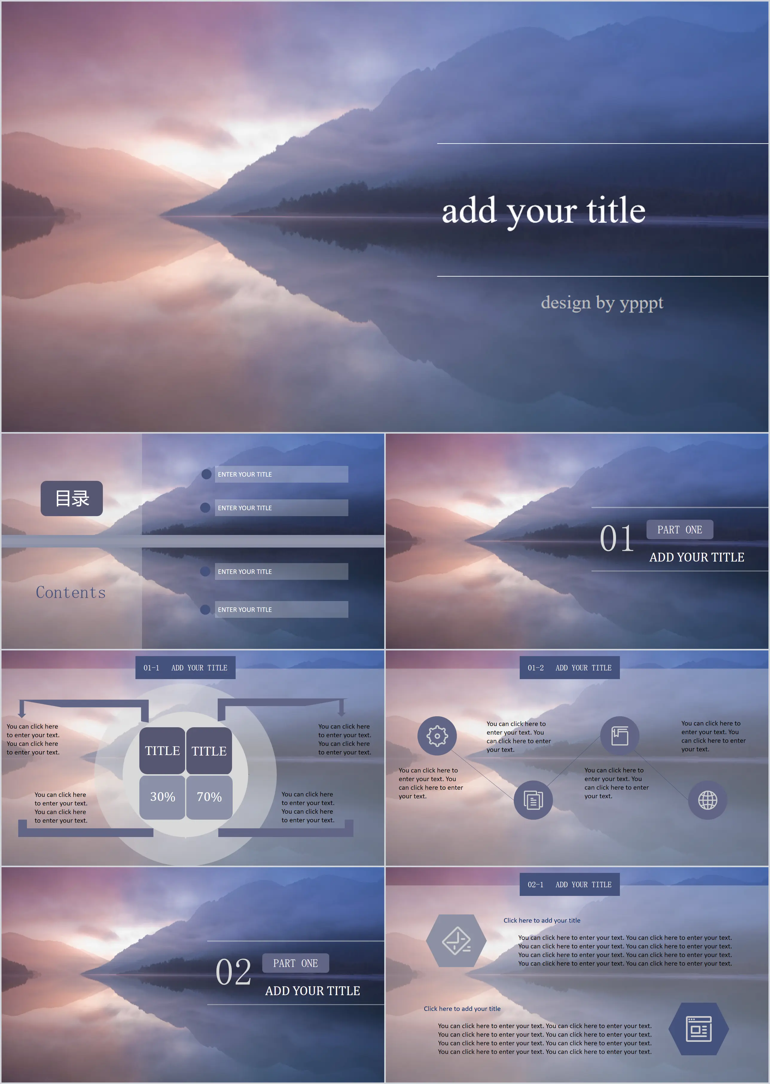 Beautiful lake and mountain scenery PPT template