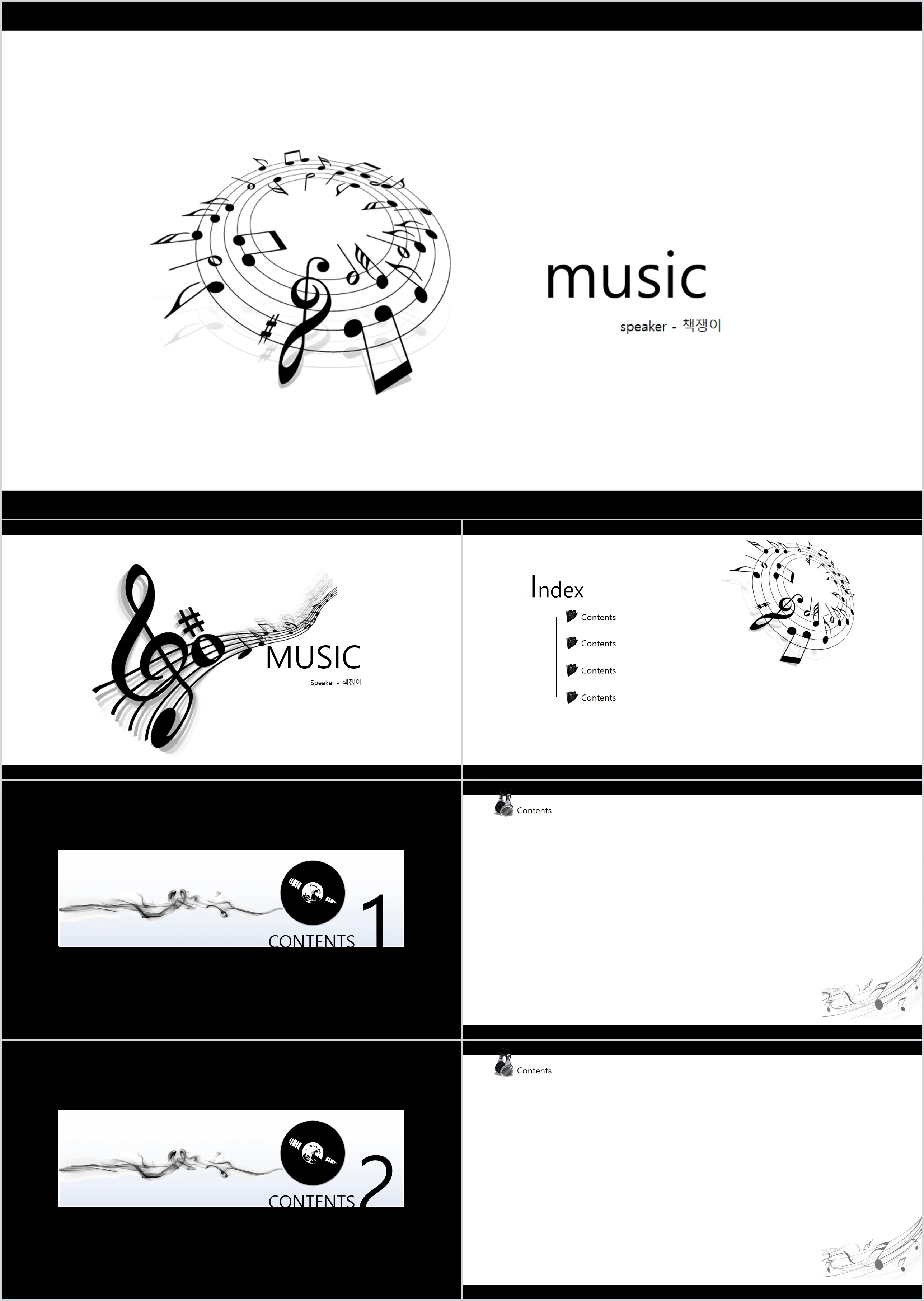 Music score music theory music education PPT template