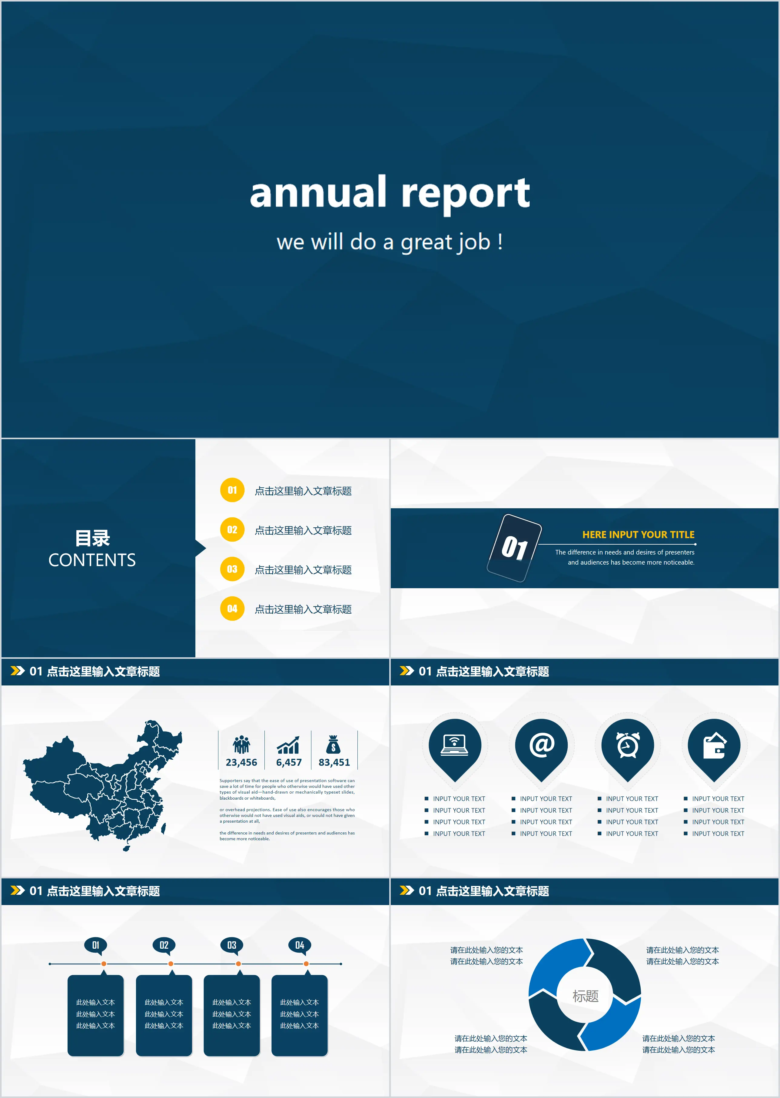 Minimalist atmospheric work report PPT template