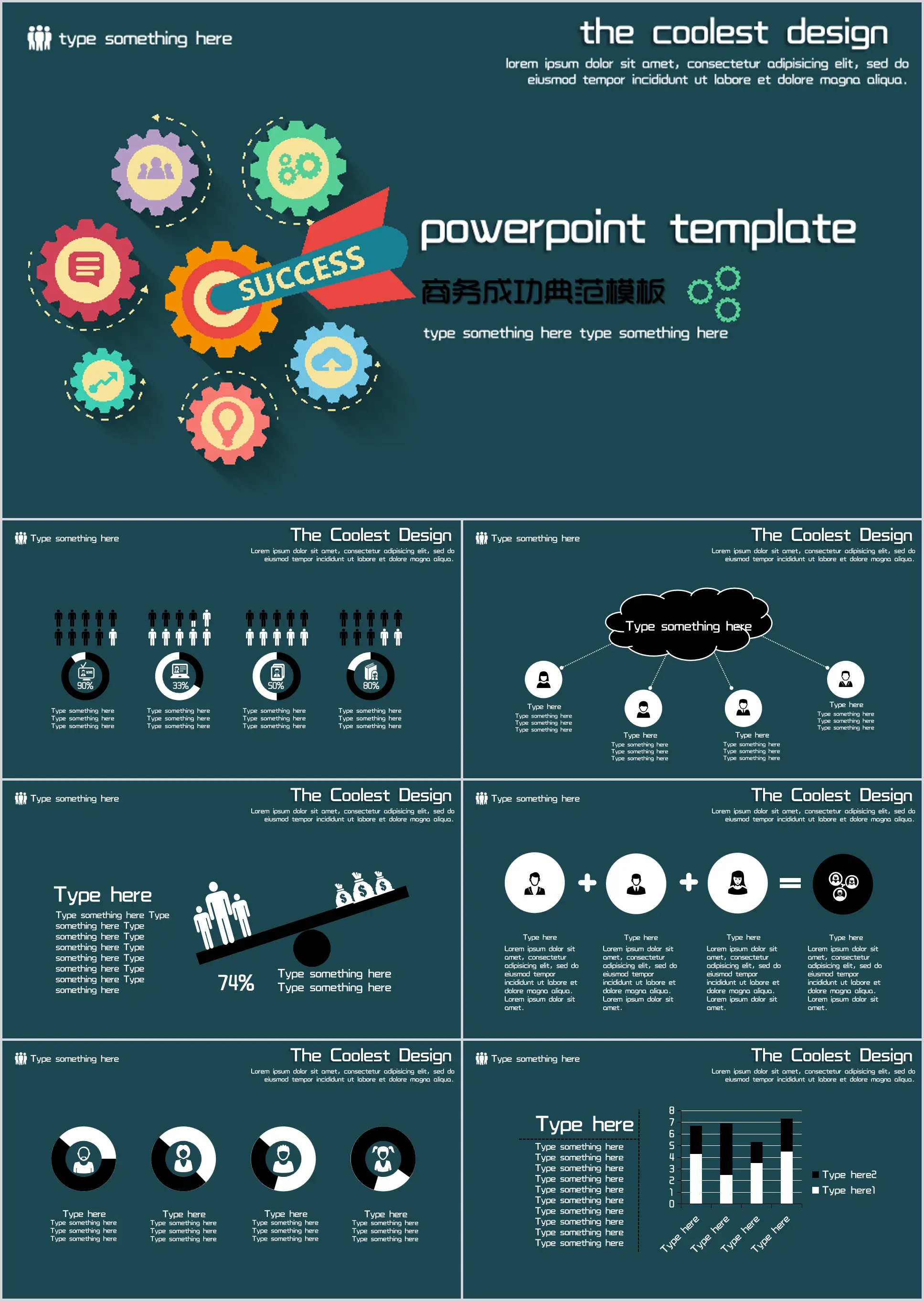 Success success goal achieved PPT template