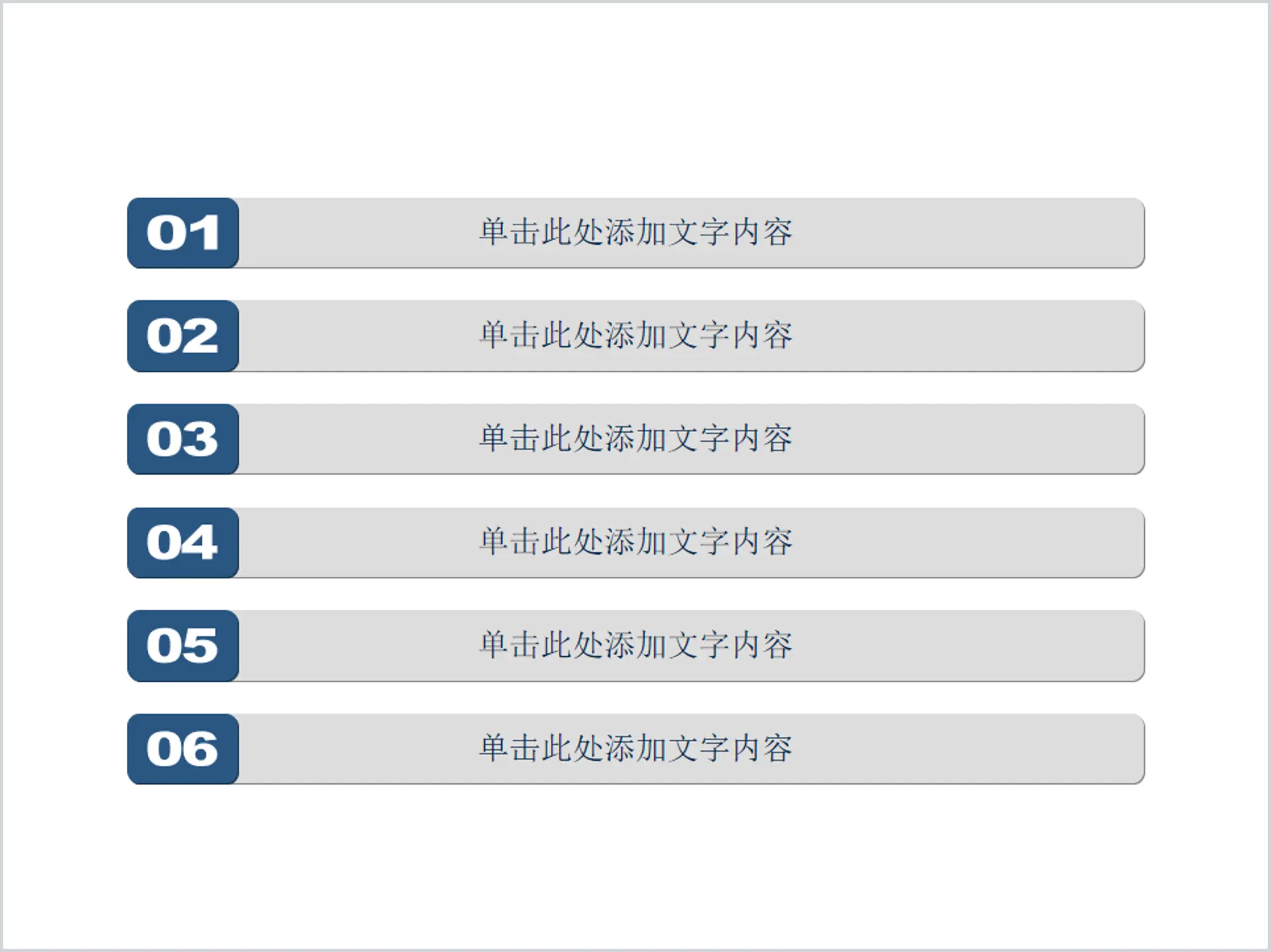 Simple and practical PPT catalog template