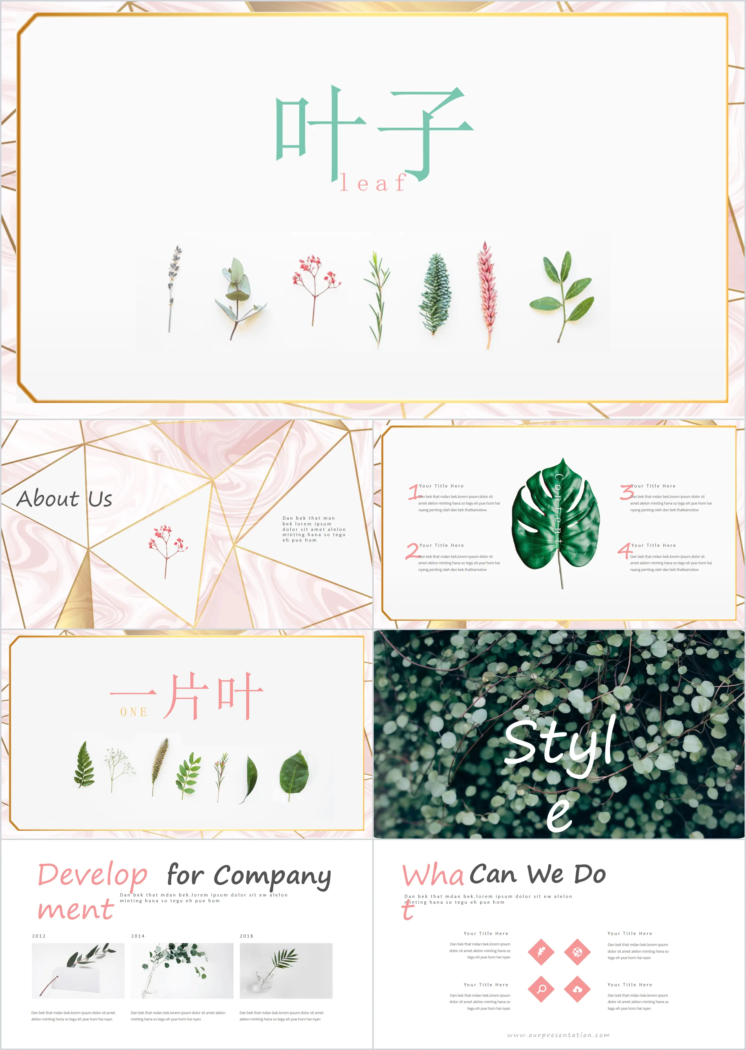 Creative elegant fresh leaves PPT template