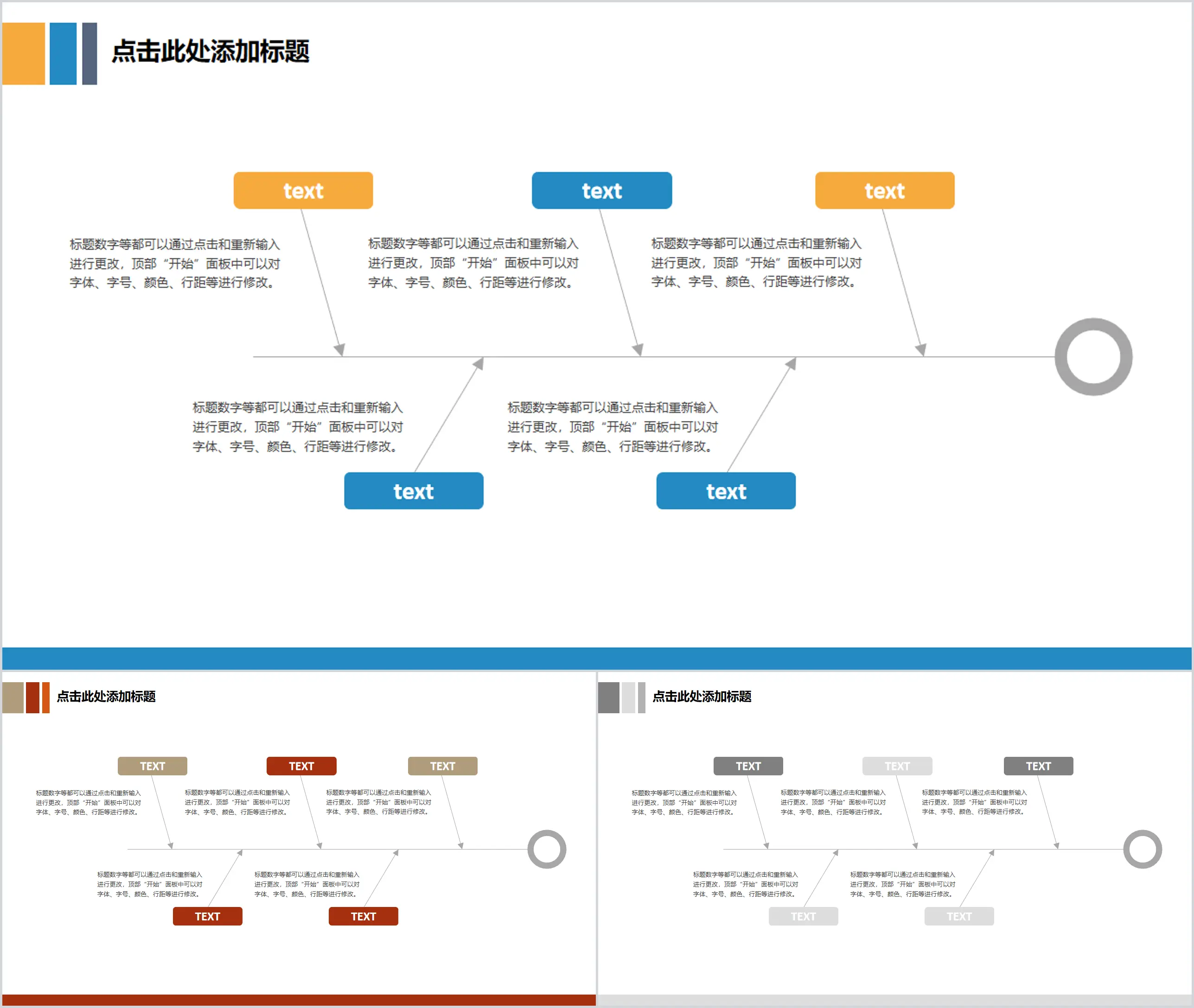 Modèle de diagramme en arête de poisson PPT sur la dérivation causale