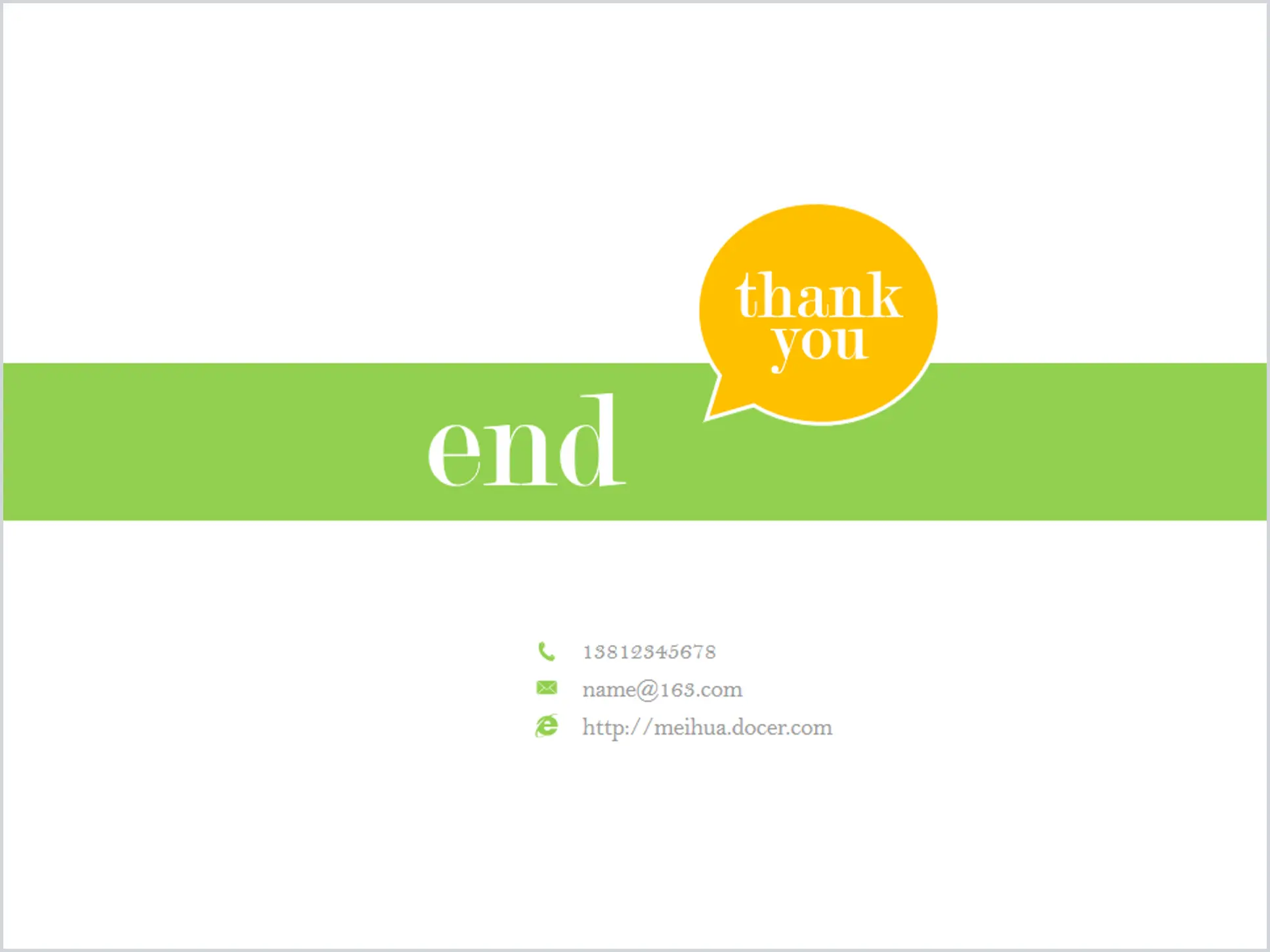 END end page PPT template material