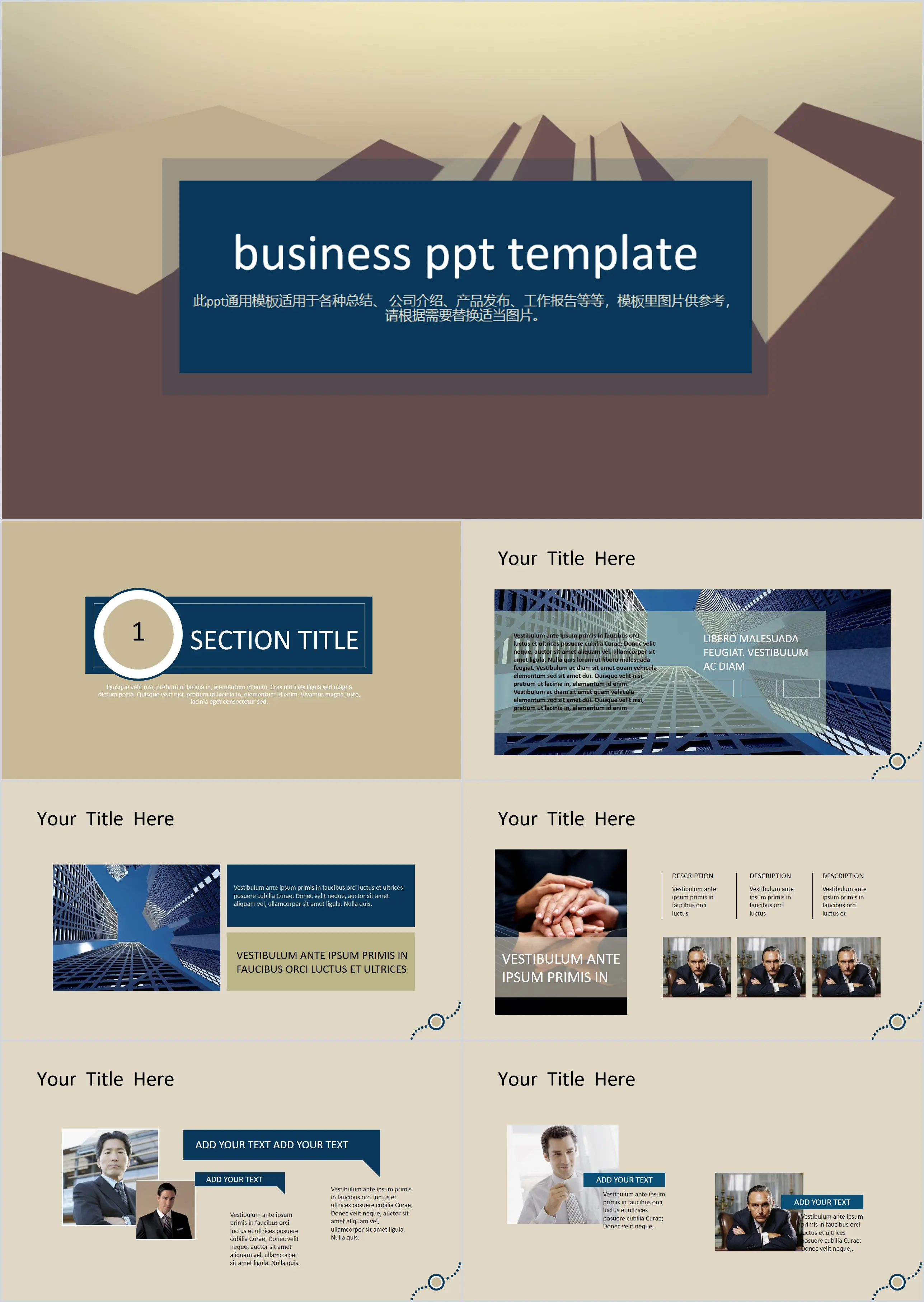 Simple and elegant European and American business PPT template