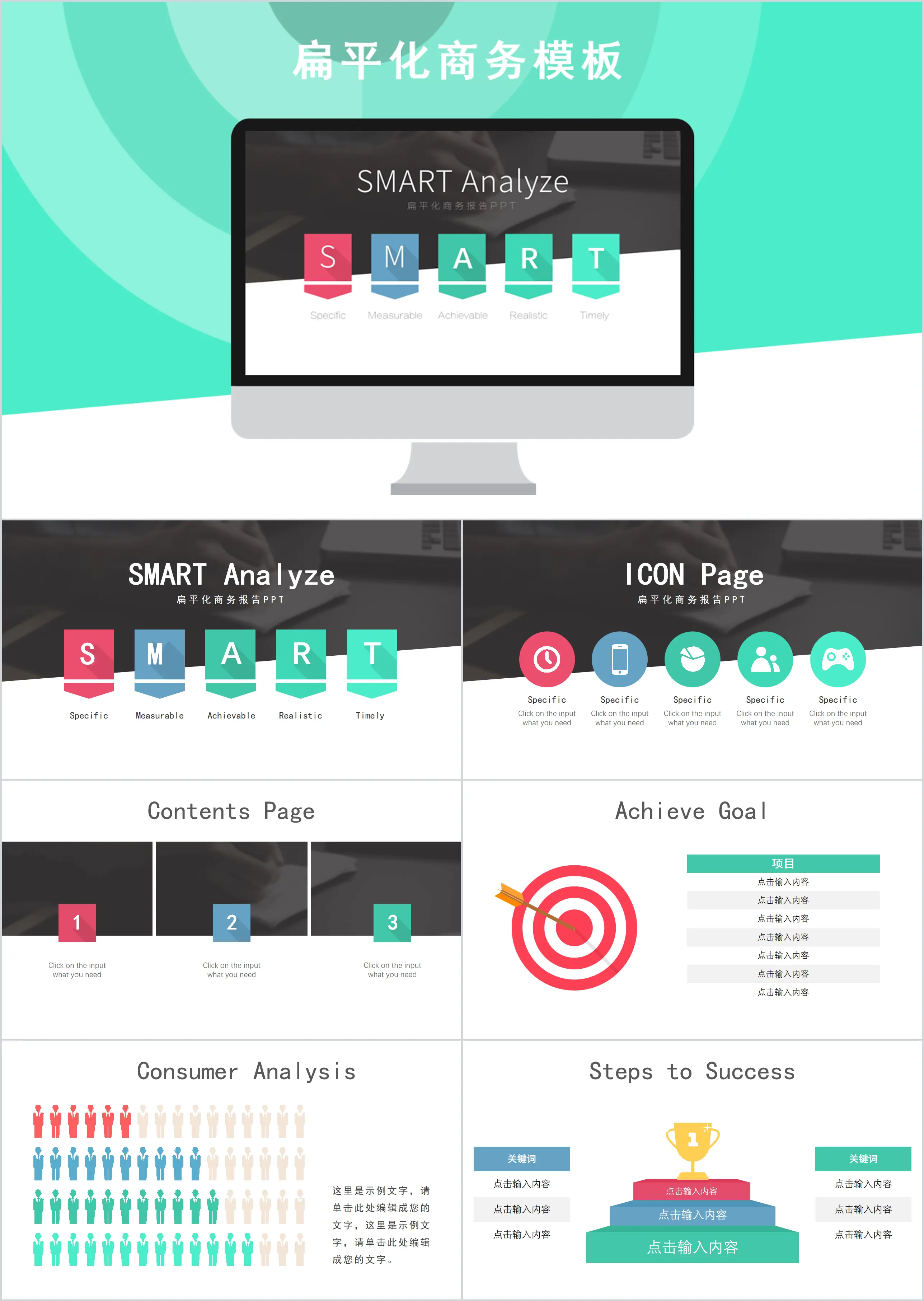 Modèle PPT d'entreprise simple et frais avec plusieurs graphiques