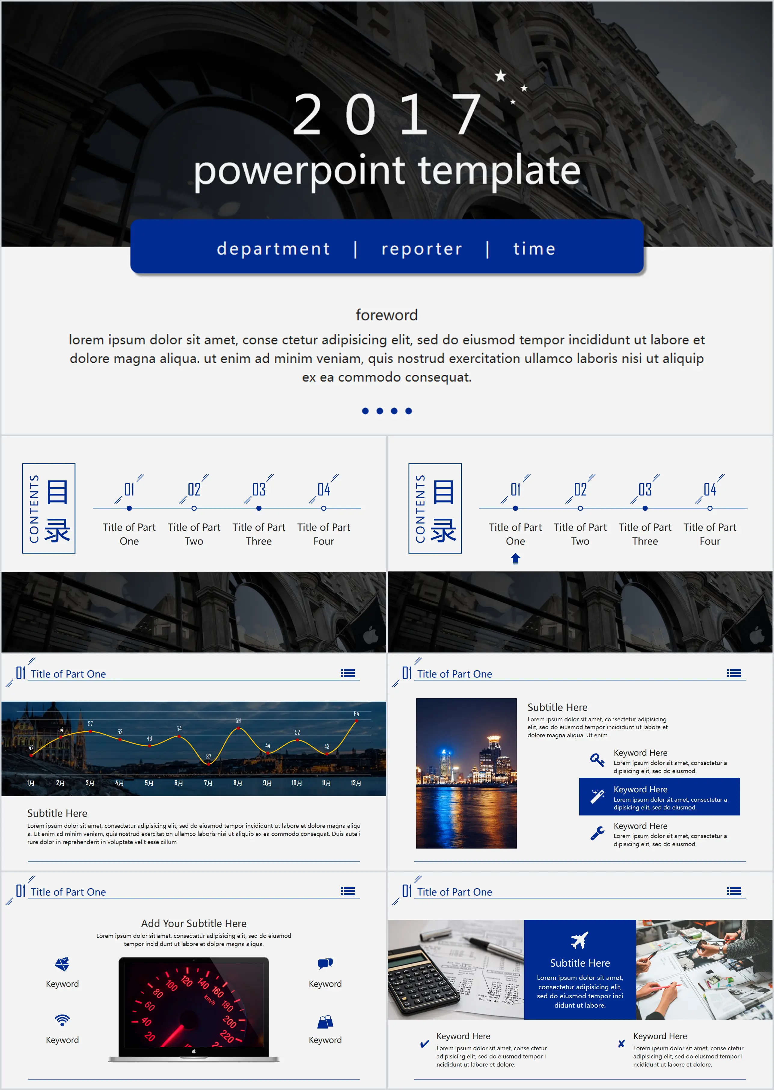 Modèle PPT bleu foncé atmosphérique simple de style européen et américain