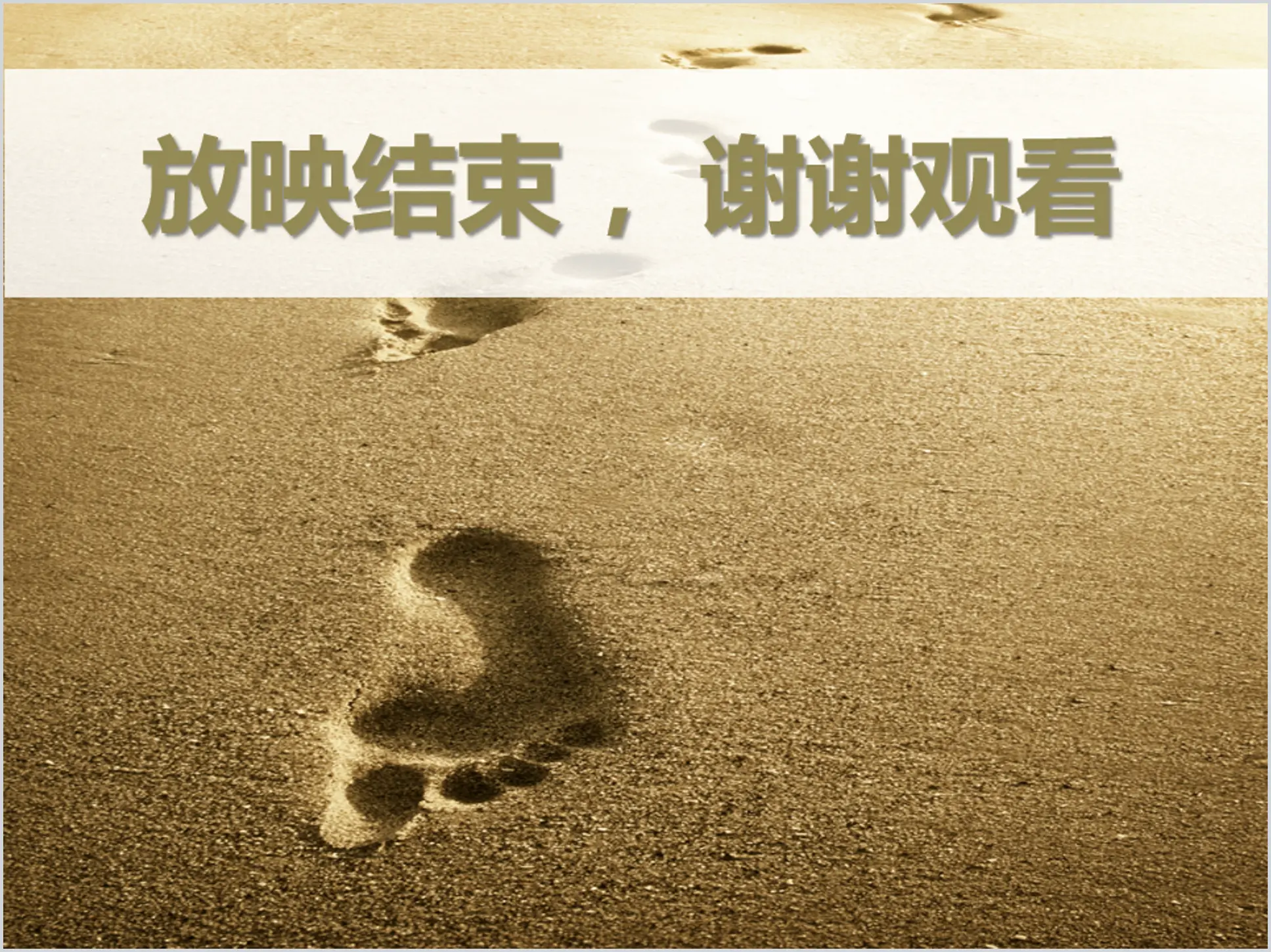 Footprints on the beach show end PPT template