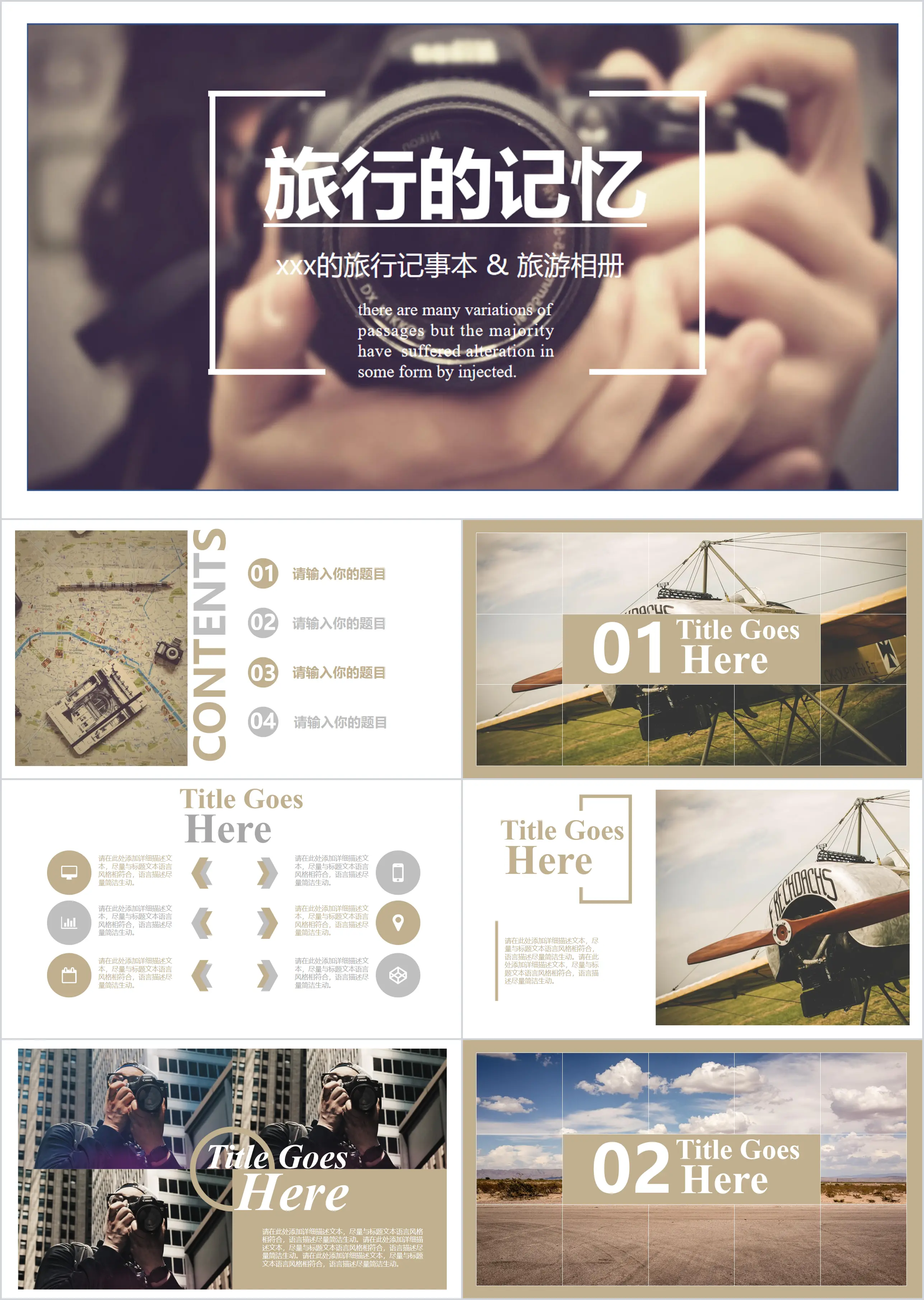 Dynamic travel photo album PPT template