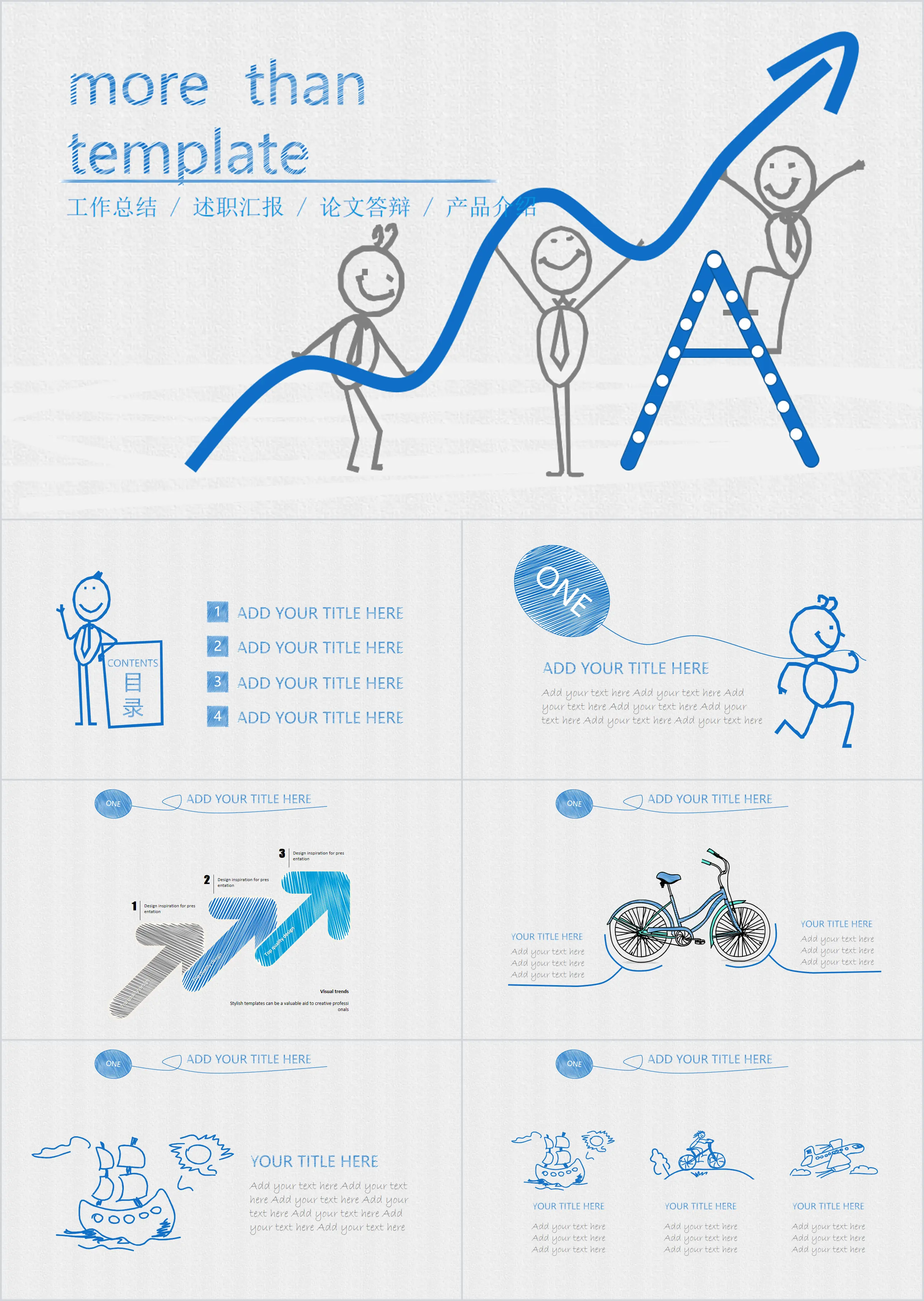 Blue hand-painted cartoon work summary debriefing report PPT template