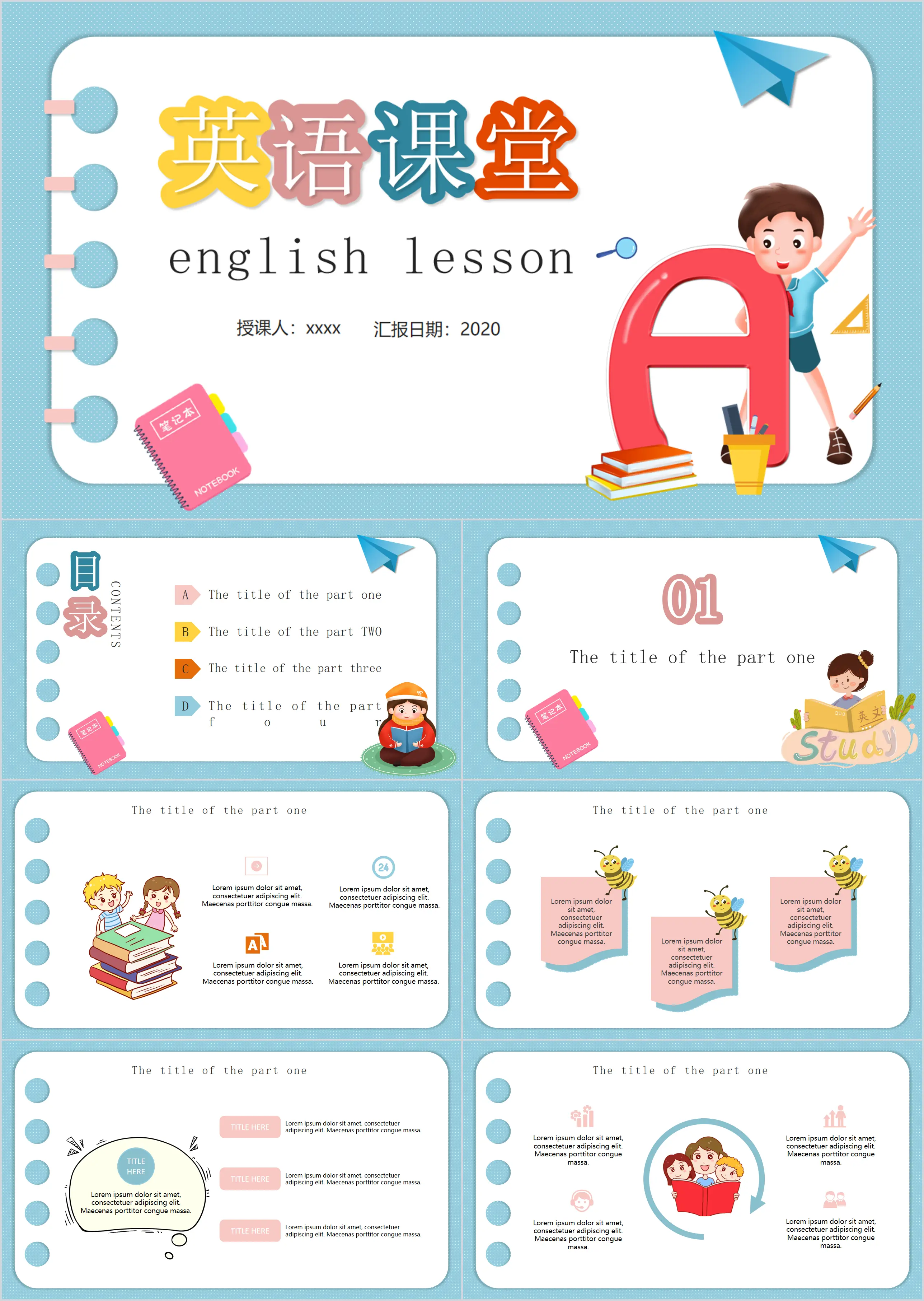 Cute cartoon style children's English learning and training PPT template