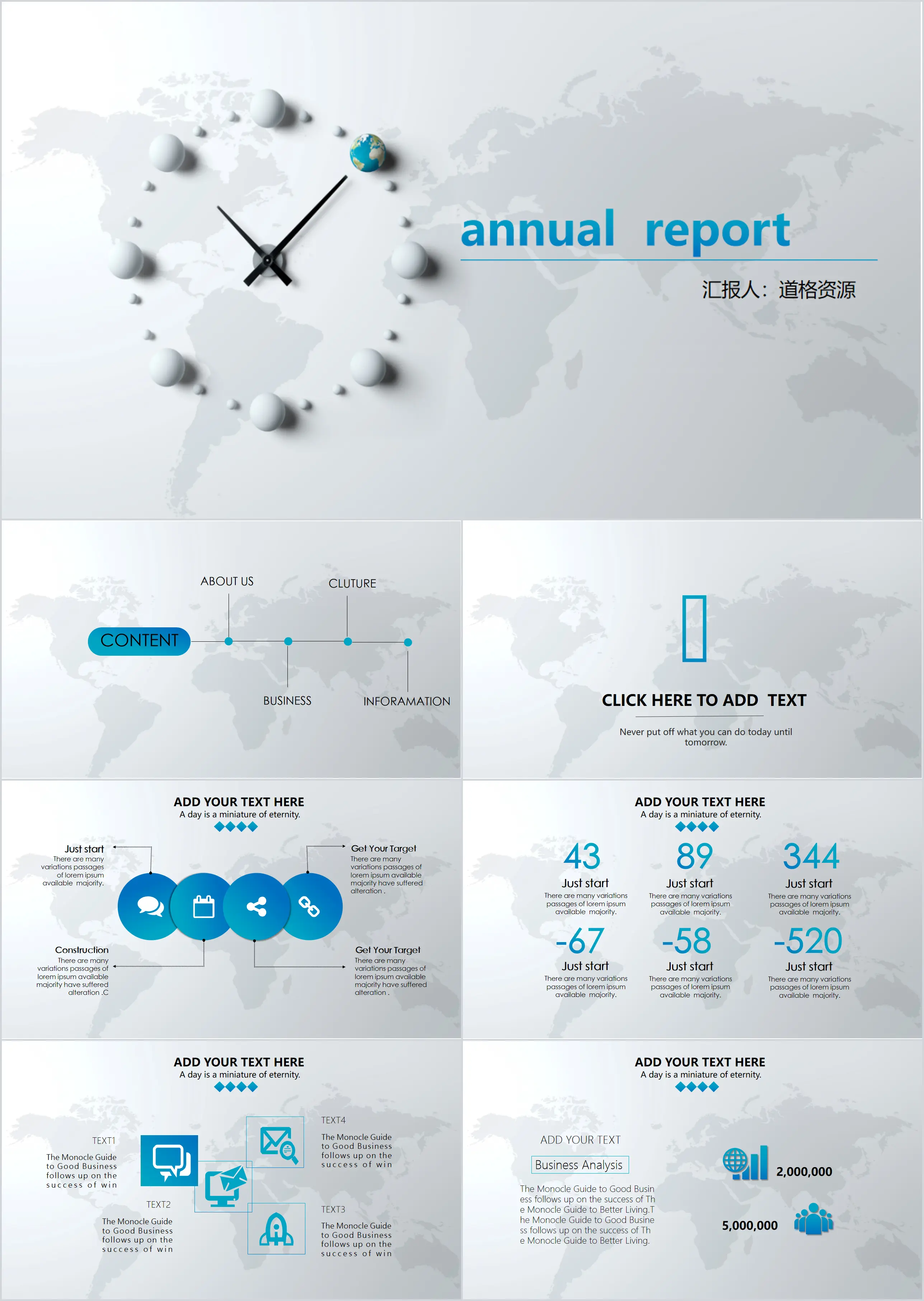 IOS sky blue business general PPT template