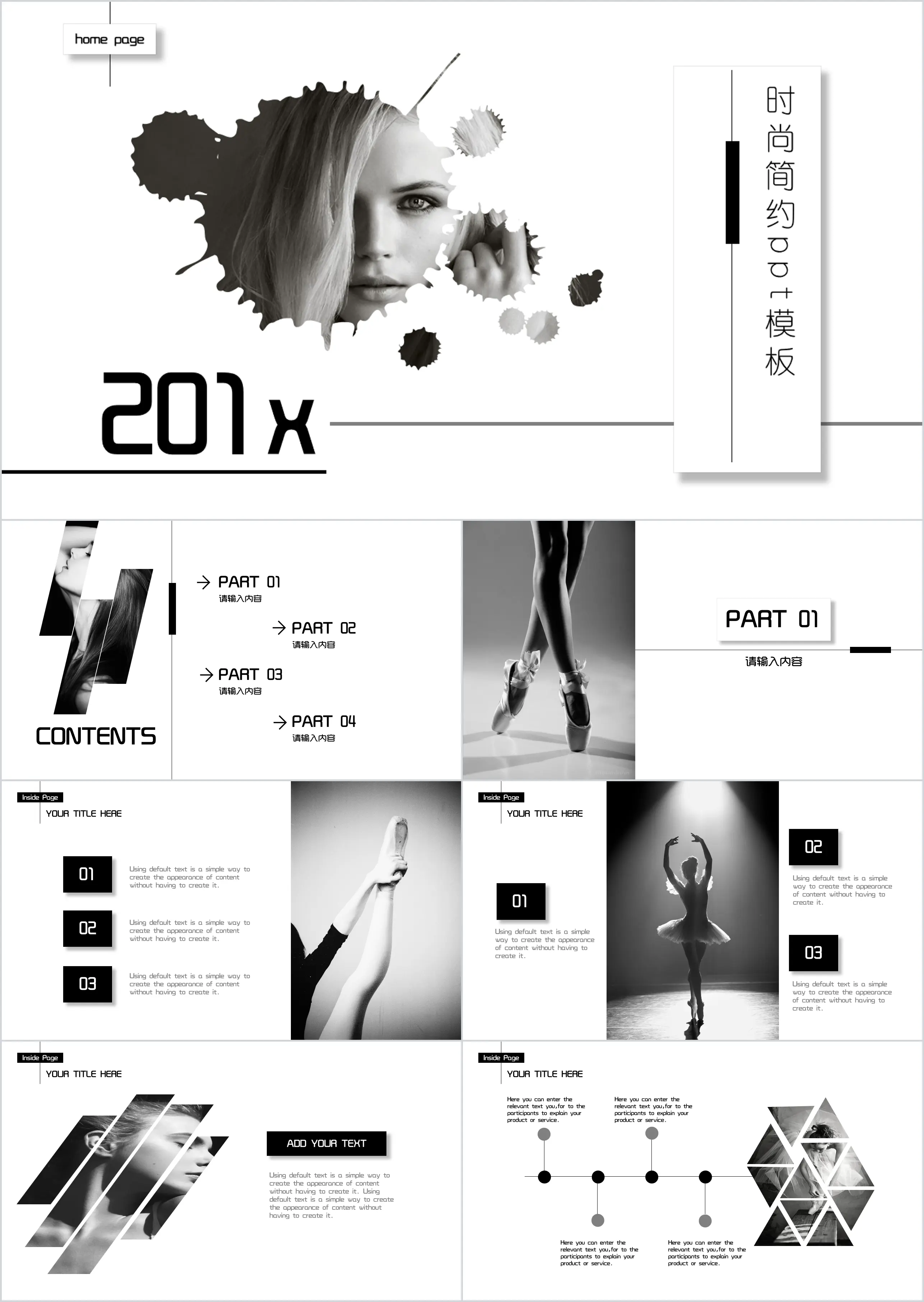 European and American magazine style fashion conference PPT template