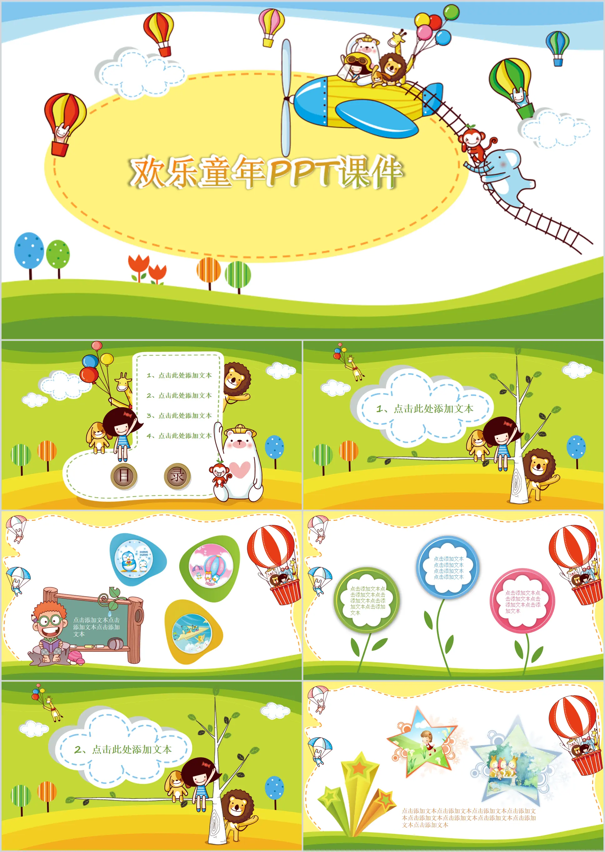 Enrollment childhood cartoon children kindergarten primary school PPT template