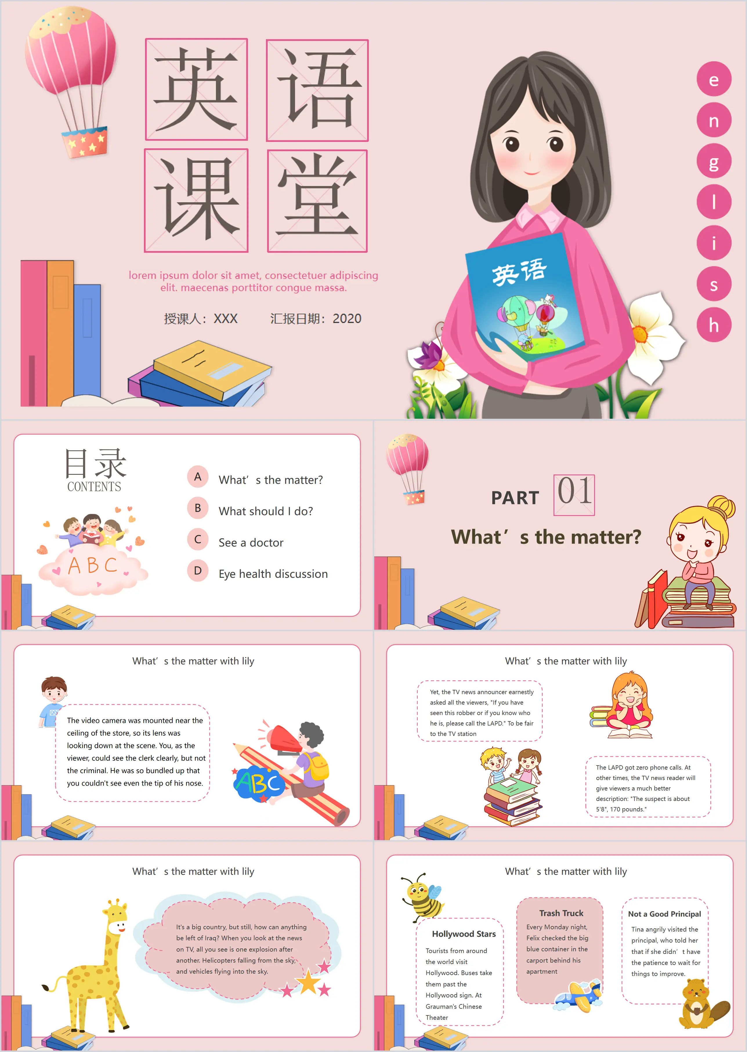 Pink cartoon style children's English education training courseware PPT template