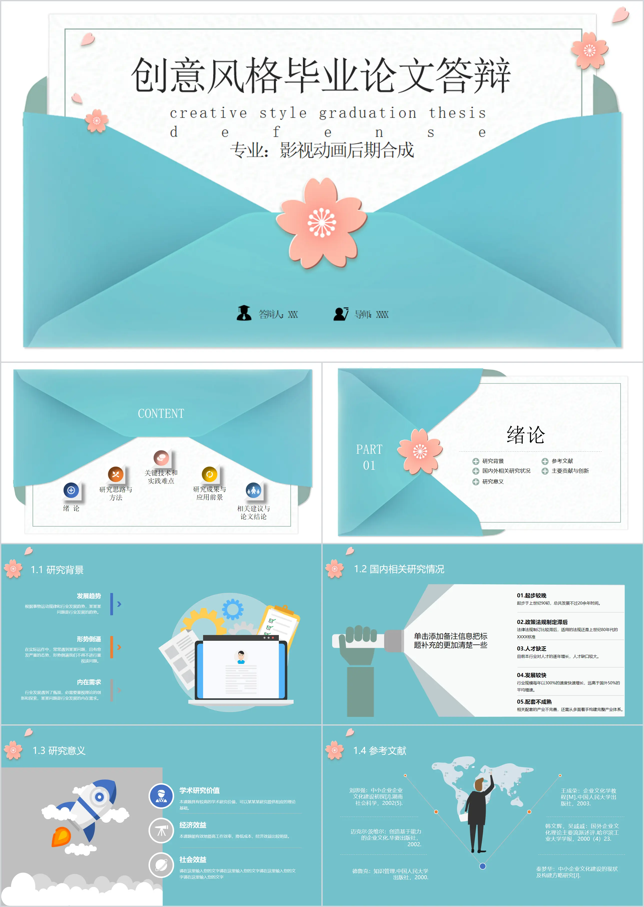 Modèle PPT de rapport d'ouverture de soutenance de thèse de fin d'études de style enveloppe créative simple