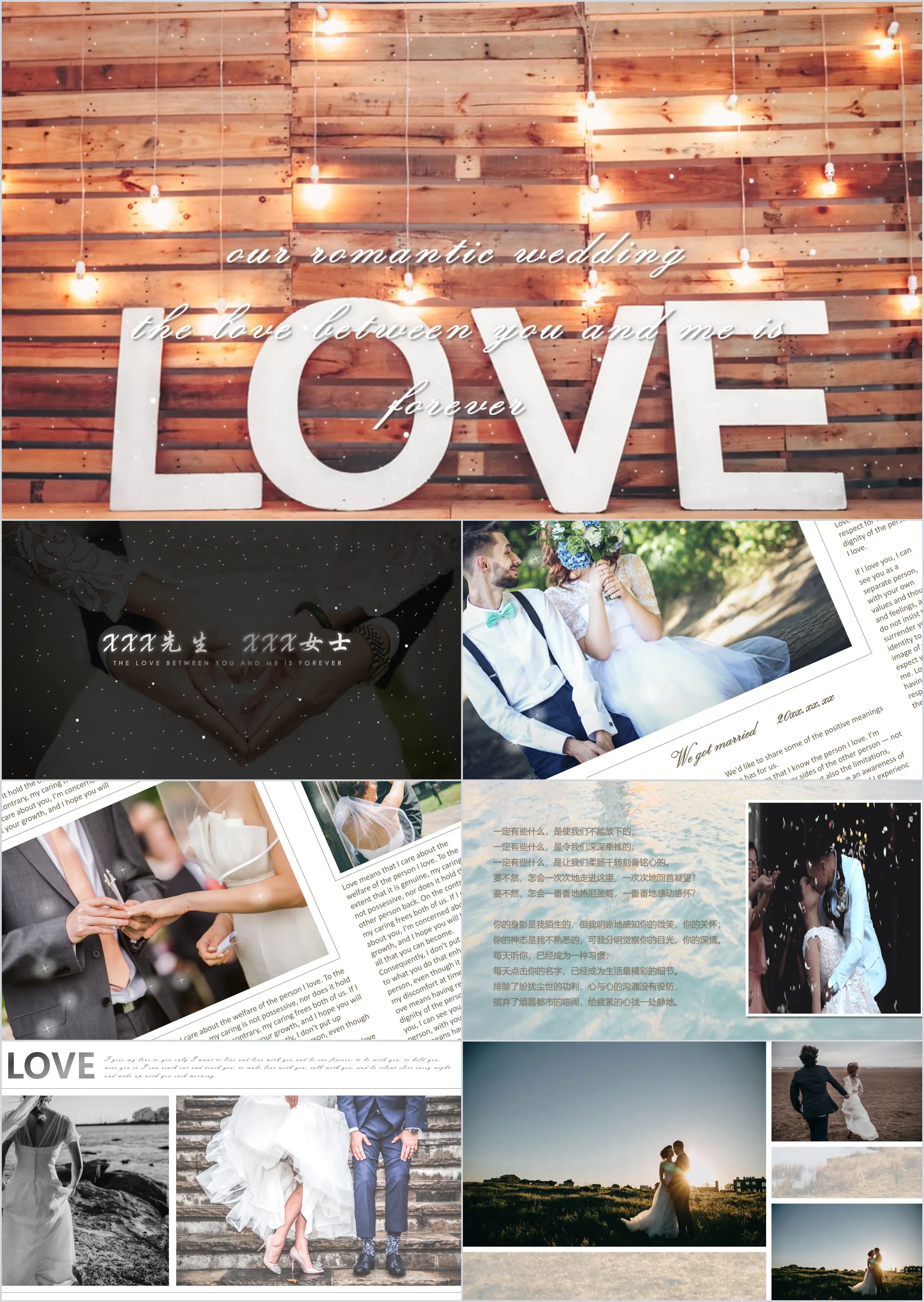 Beautiful literature and art minimalist wedding planning PPT template