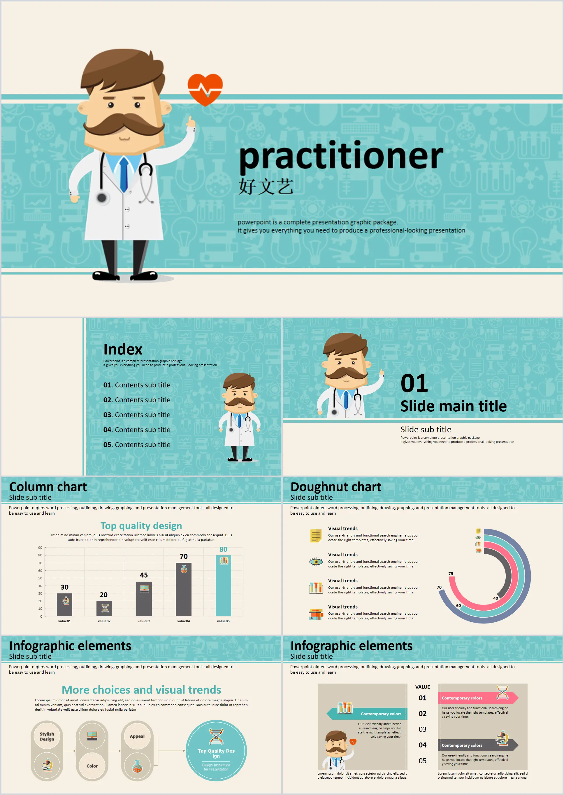 Medical care European and American style ppt template