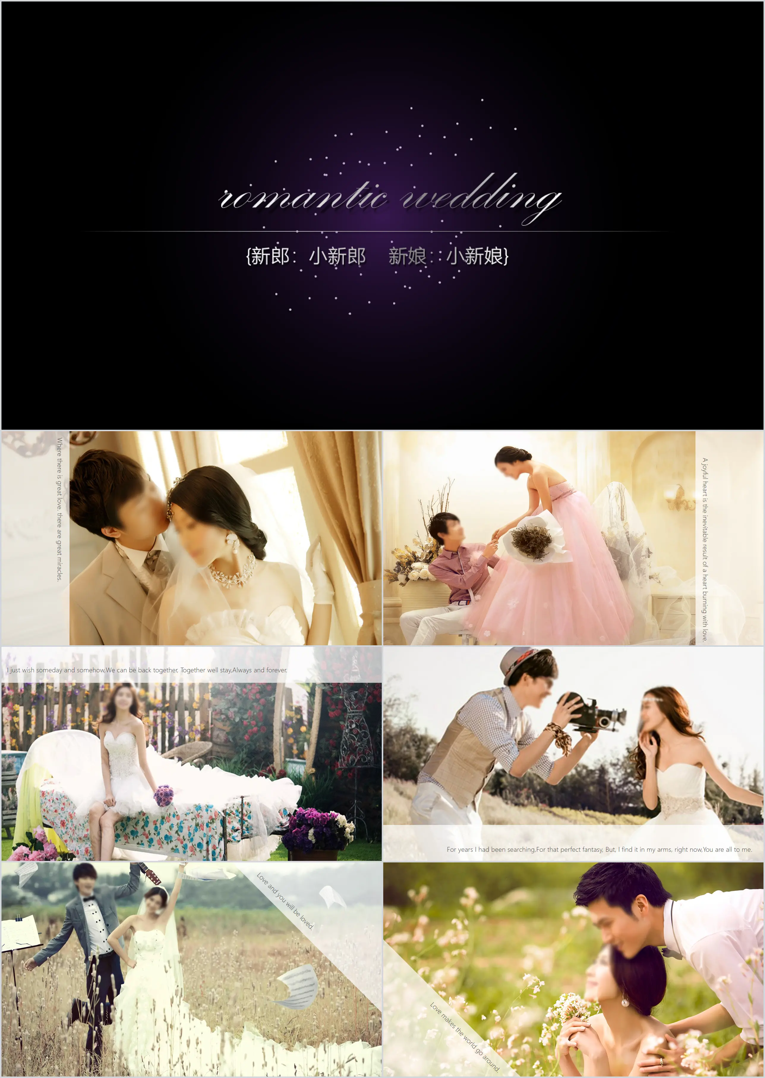 Beautiful wedding photo album PPT template