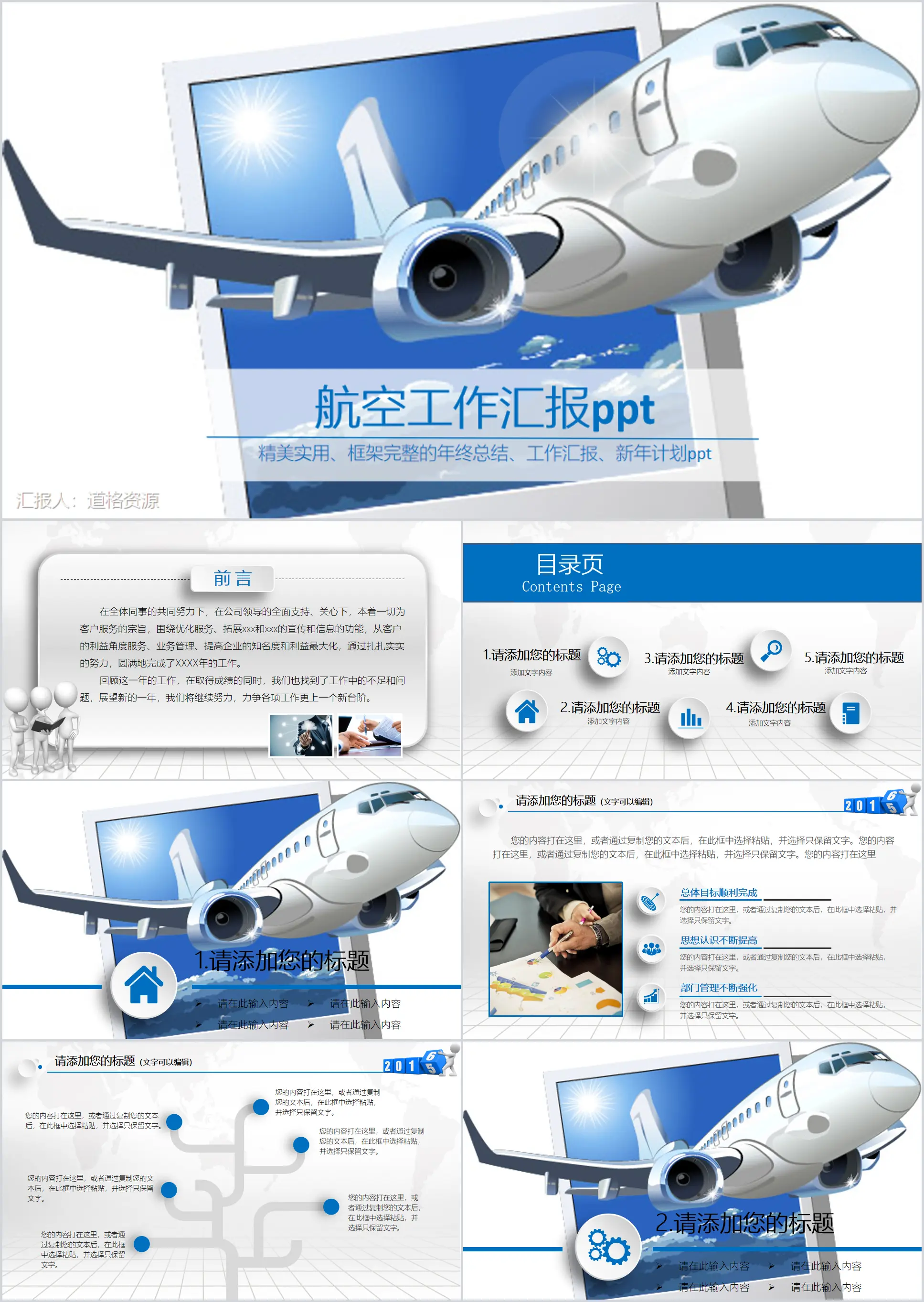 Modèle PPT dynamique de travail en vol d'un avion d'aviation bleu de China Southern Airlines