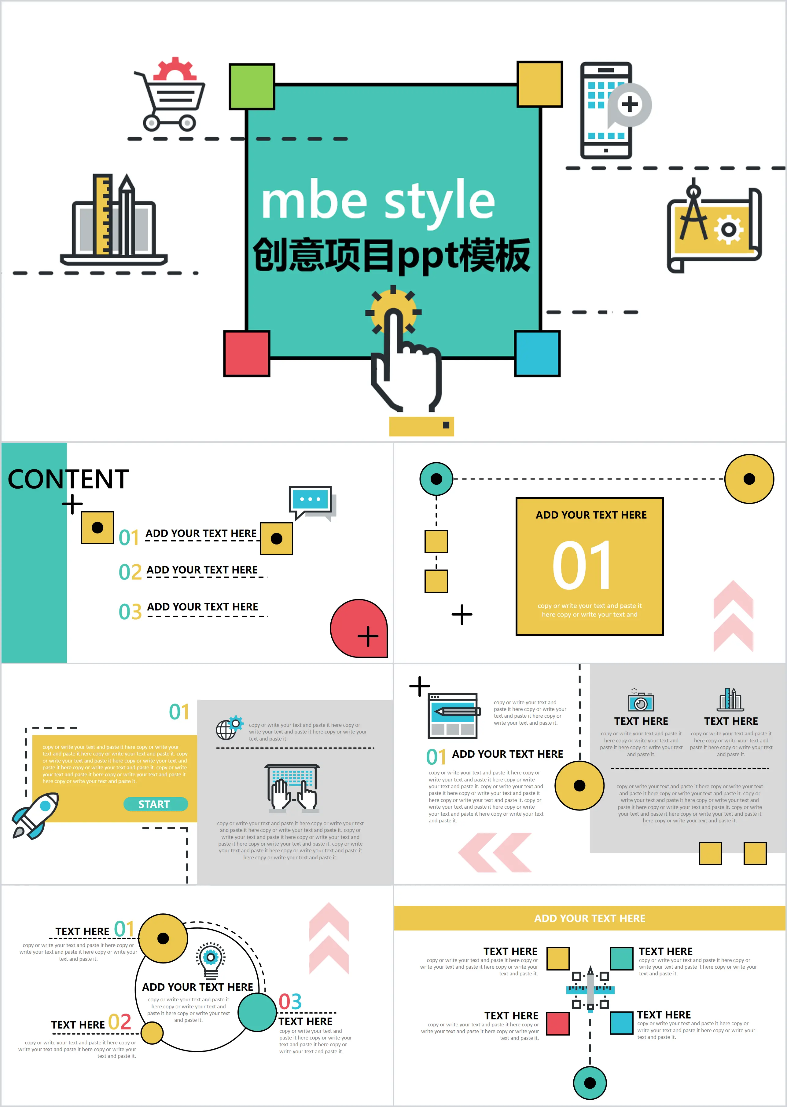 Modèle PPT d'ambiance simple pour projet créatif d'entreprise Internet de style MBE mignon 2019