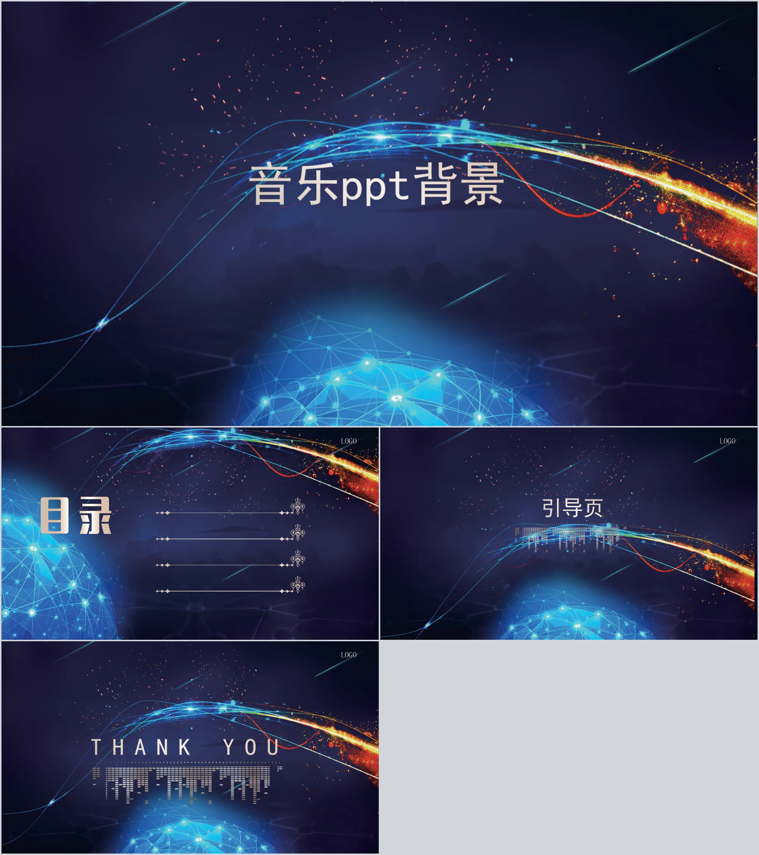 Music technology blue dynamic PPT background template