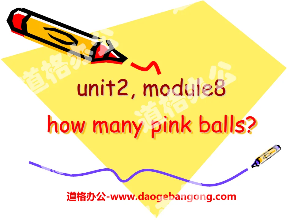 "How many pink balls?" PPT courseware