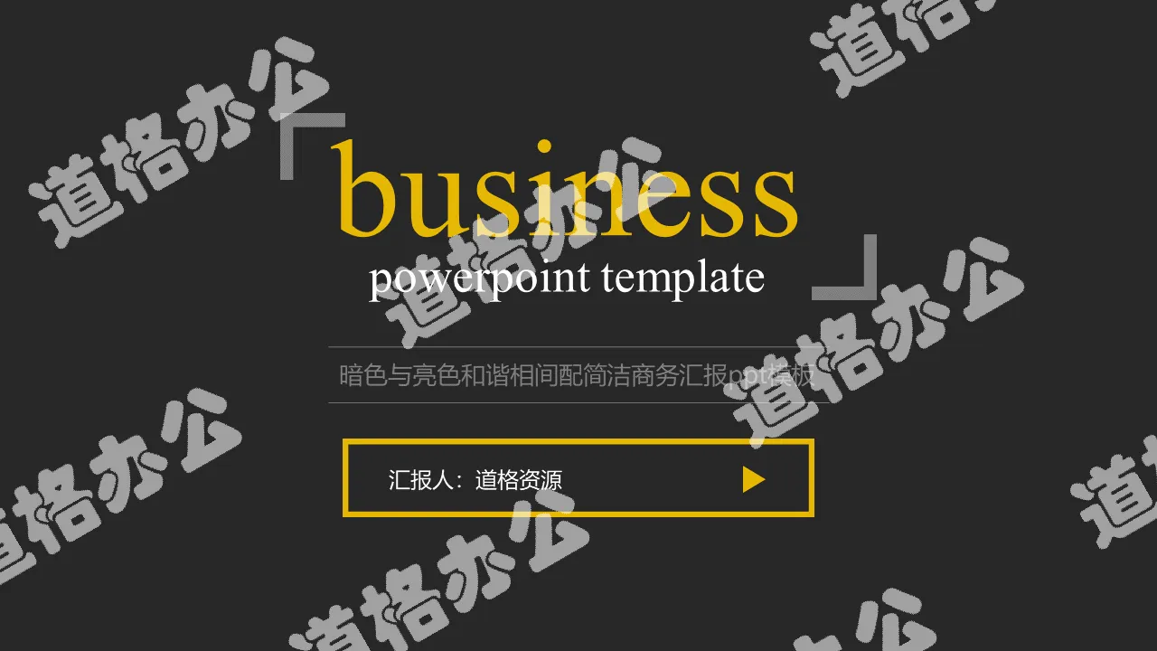 Simple business report PPT template with black background and yellow circle edge design