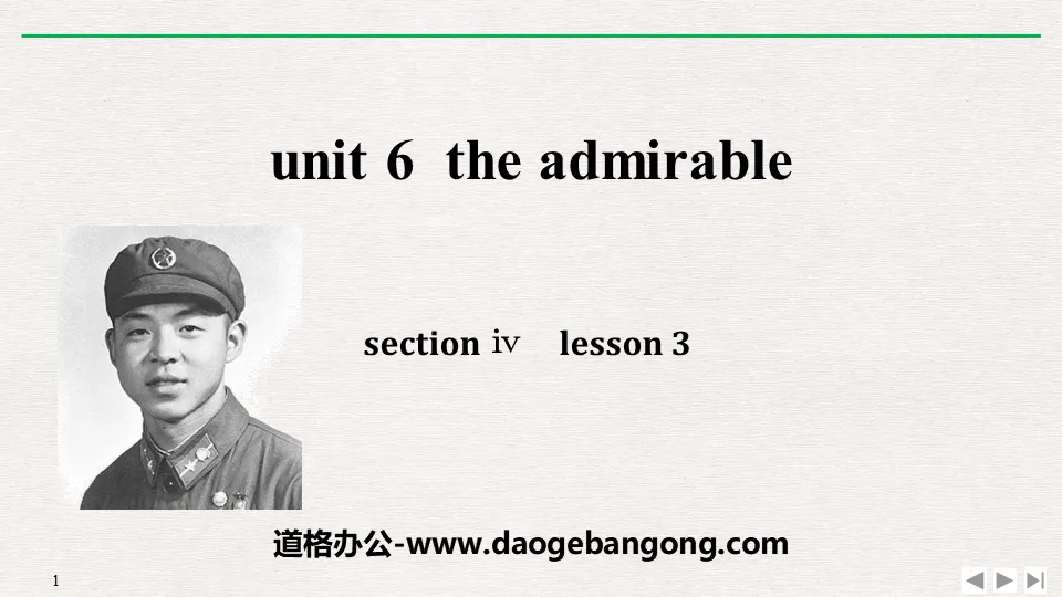 《The Admirable》SectionⅣ PPT