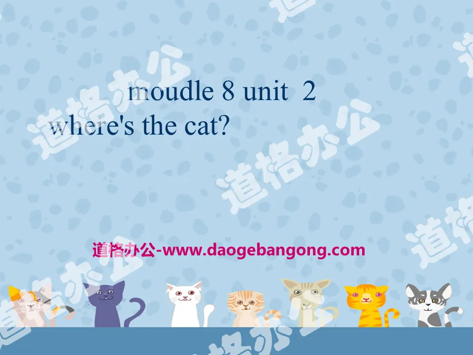 "Where's the cat?" PPT courseware 2