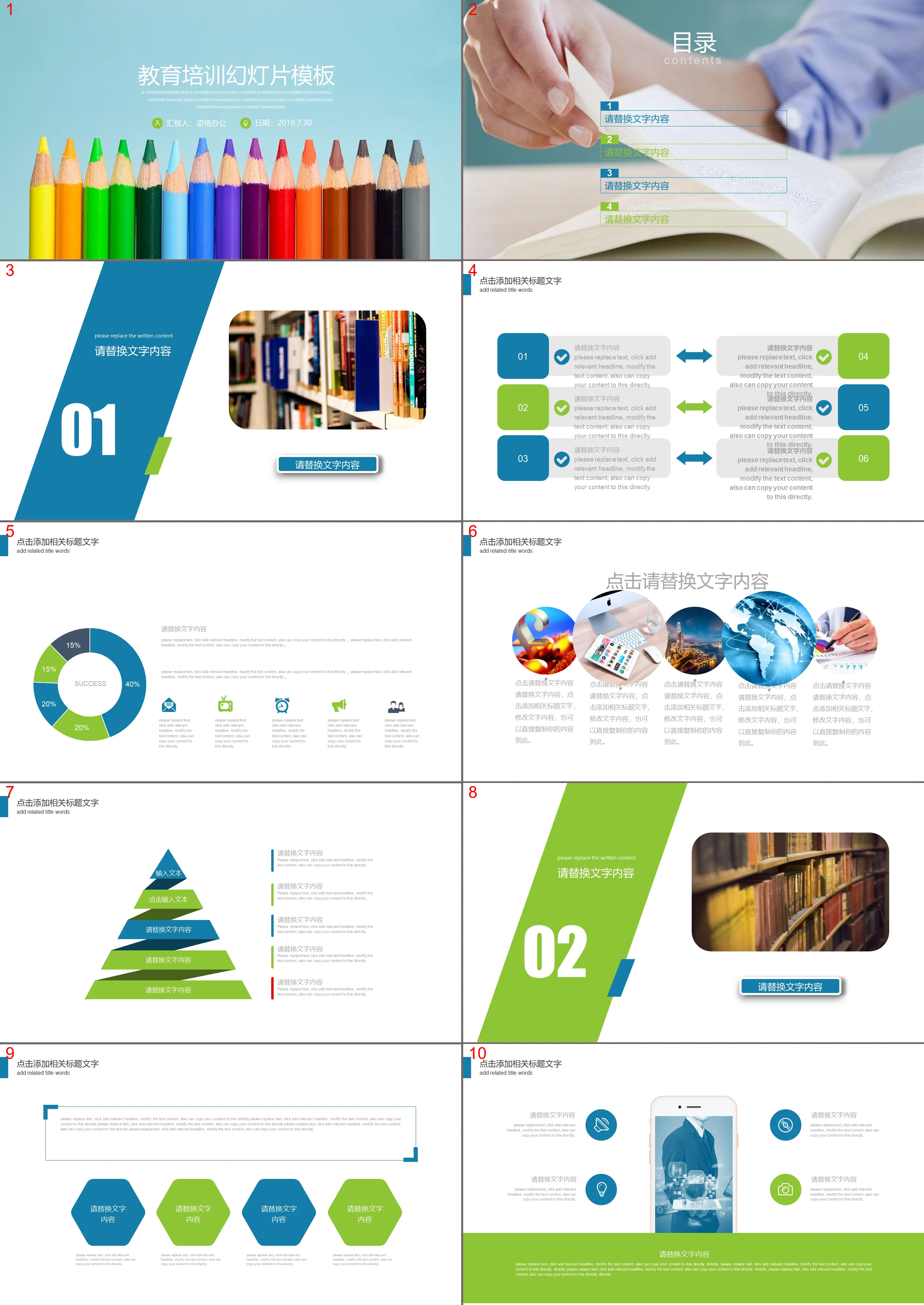 Fresh education training PPT template with colored pencil background free download